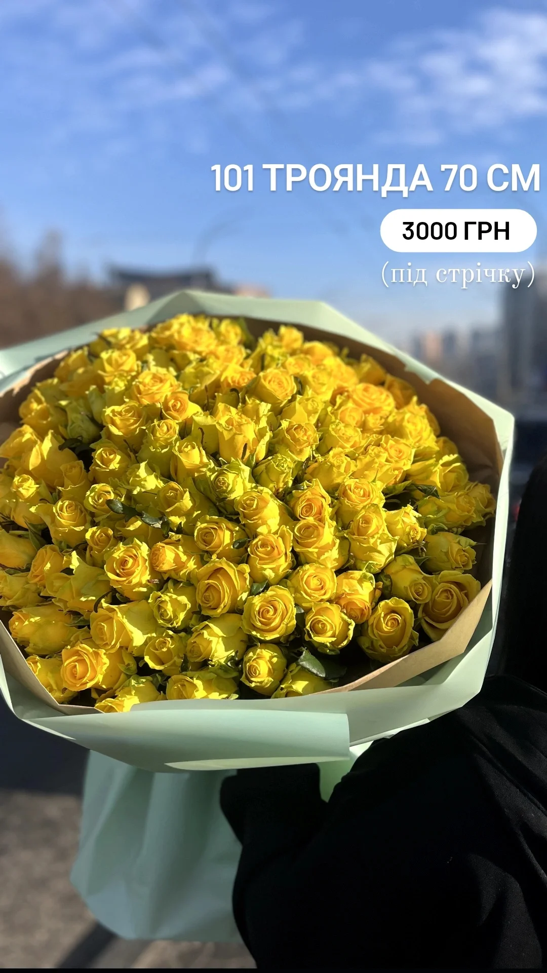 Букет від dovflowers_kyiv