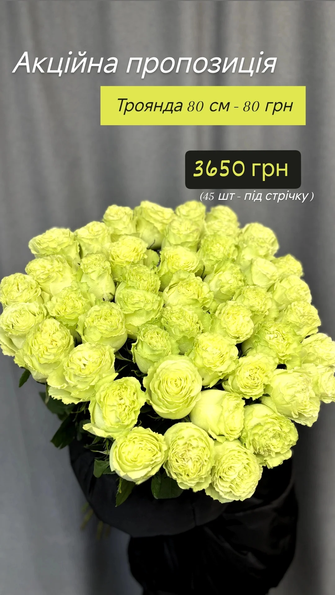 Букет від dovflowers_kyiv