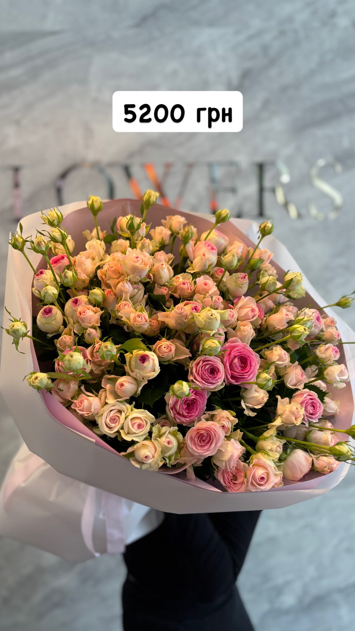 Букет від dovflowers_kyiv