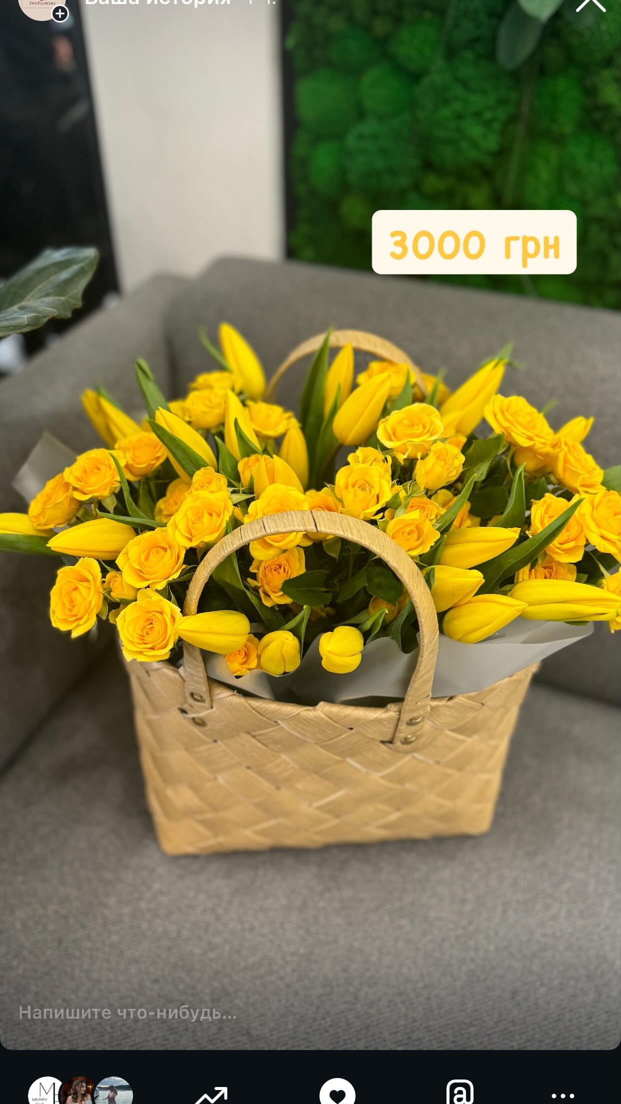 Букет від dovflowers_kyiv