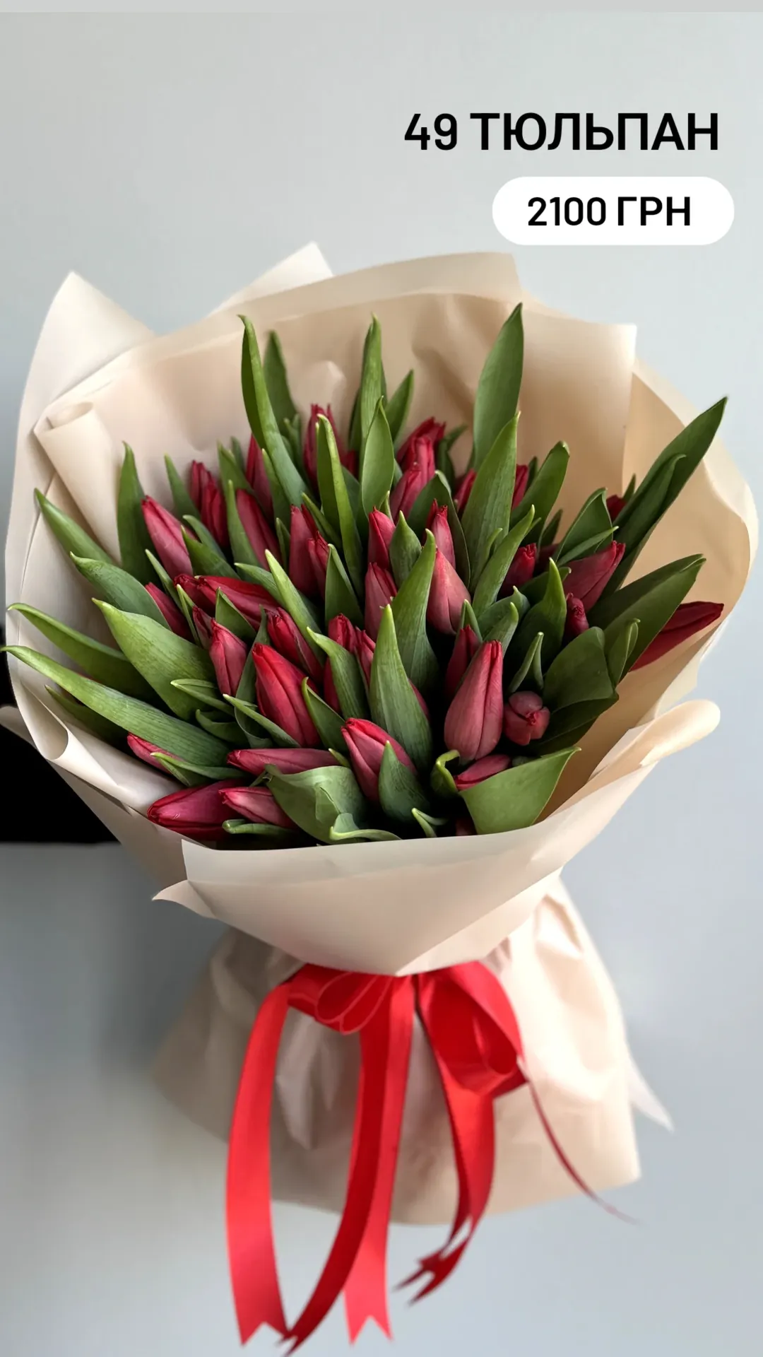 Букет від dovflowers_kyiv