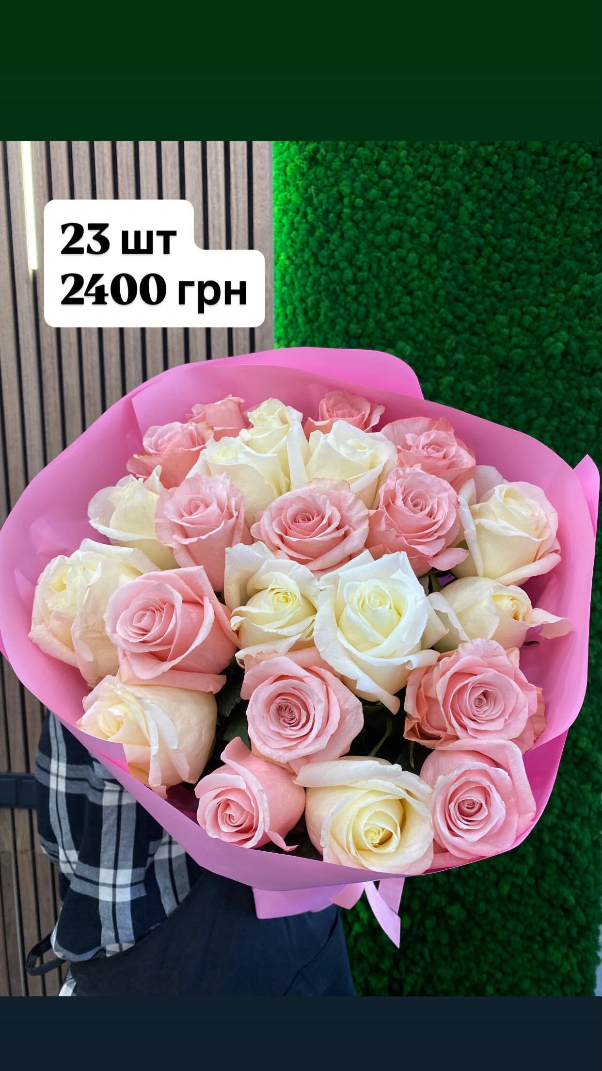 Букет від dovflowers_kyiv