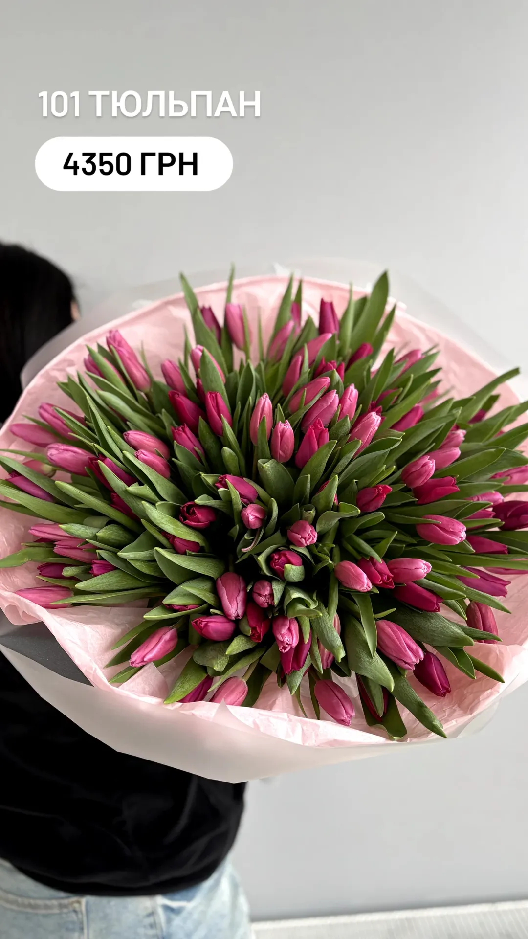 Букет від dovflowers_kyiv