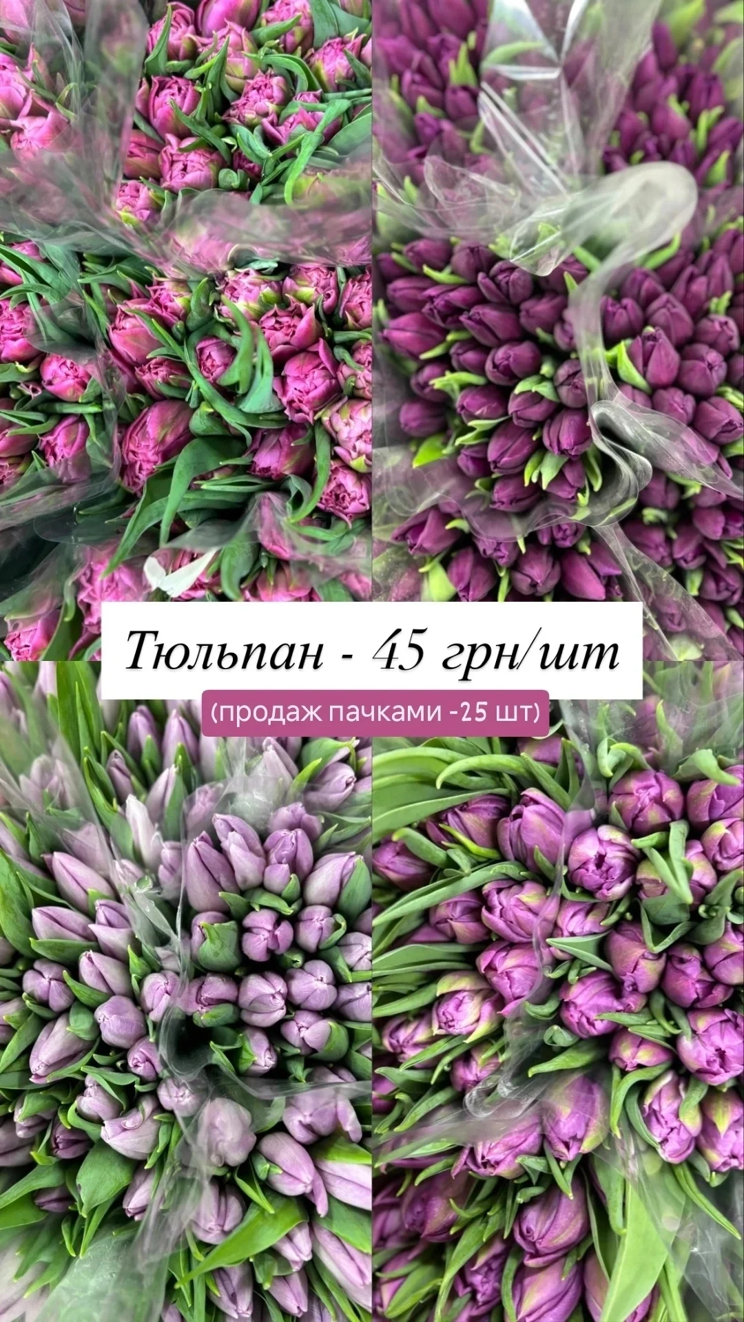 Букет від dovflowers_kyiv