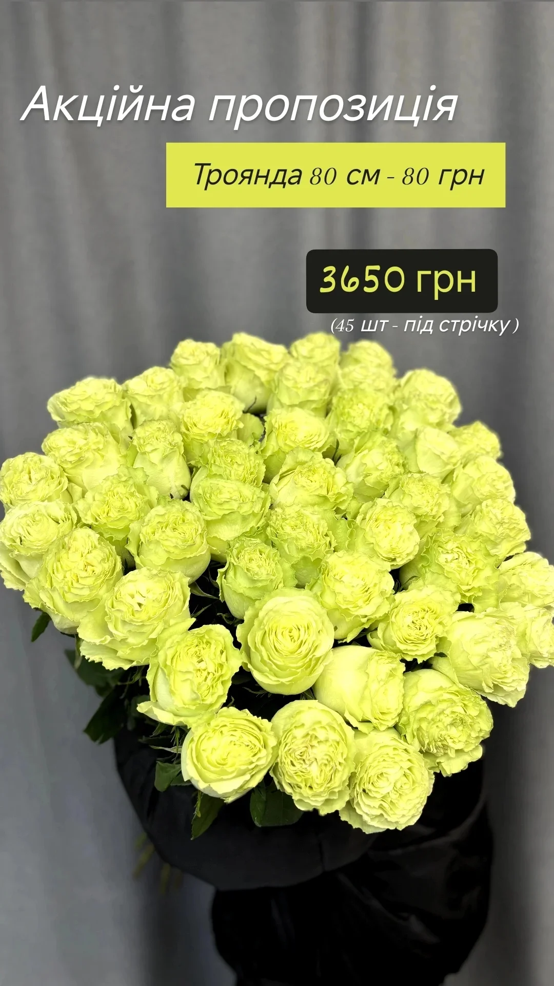 Букет від dovflowers_kyiv