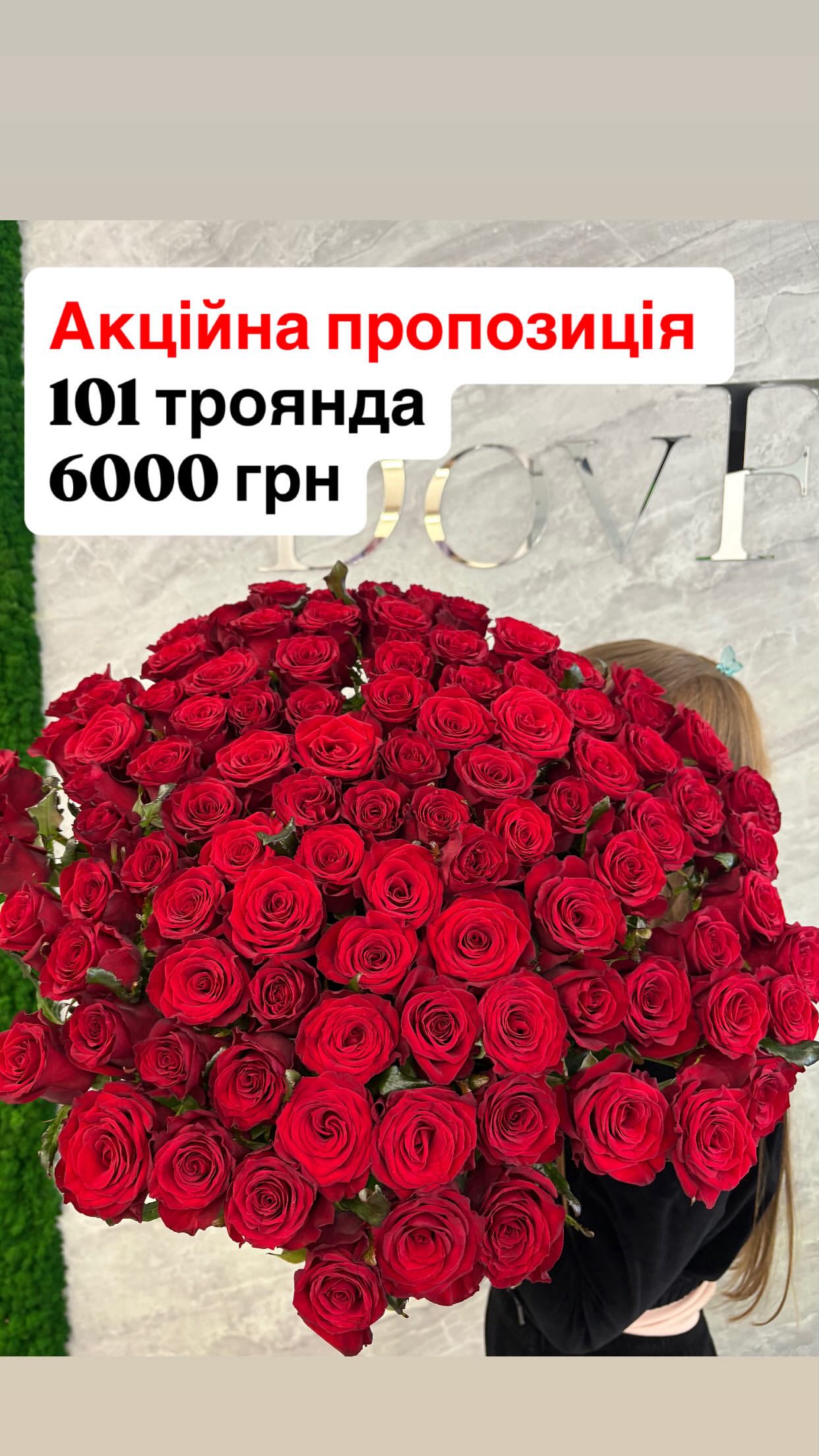 Букет від dovflowers_kyiv