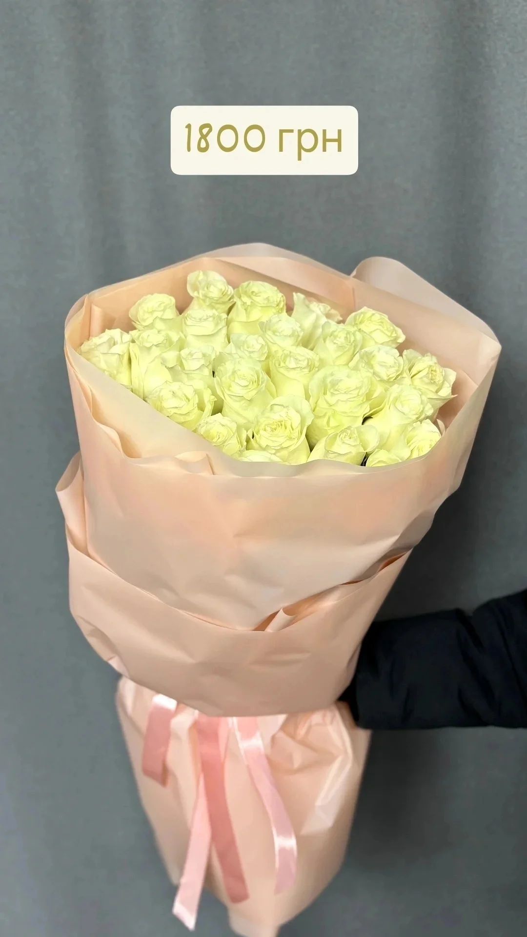 Букет від dovflowers_kyiv