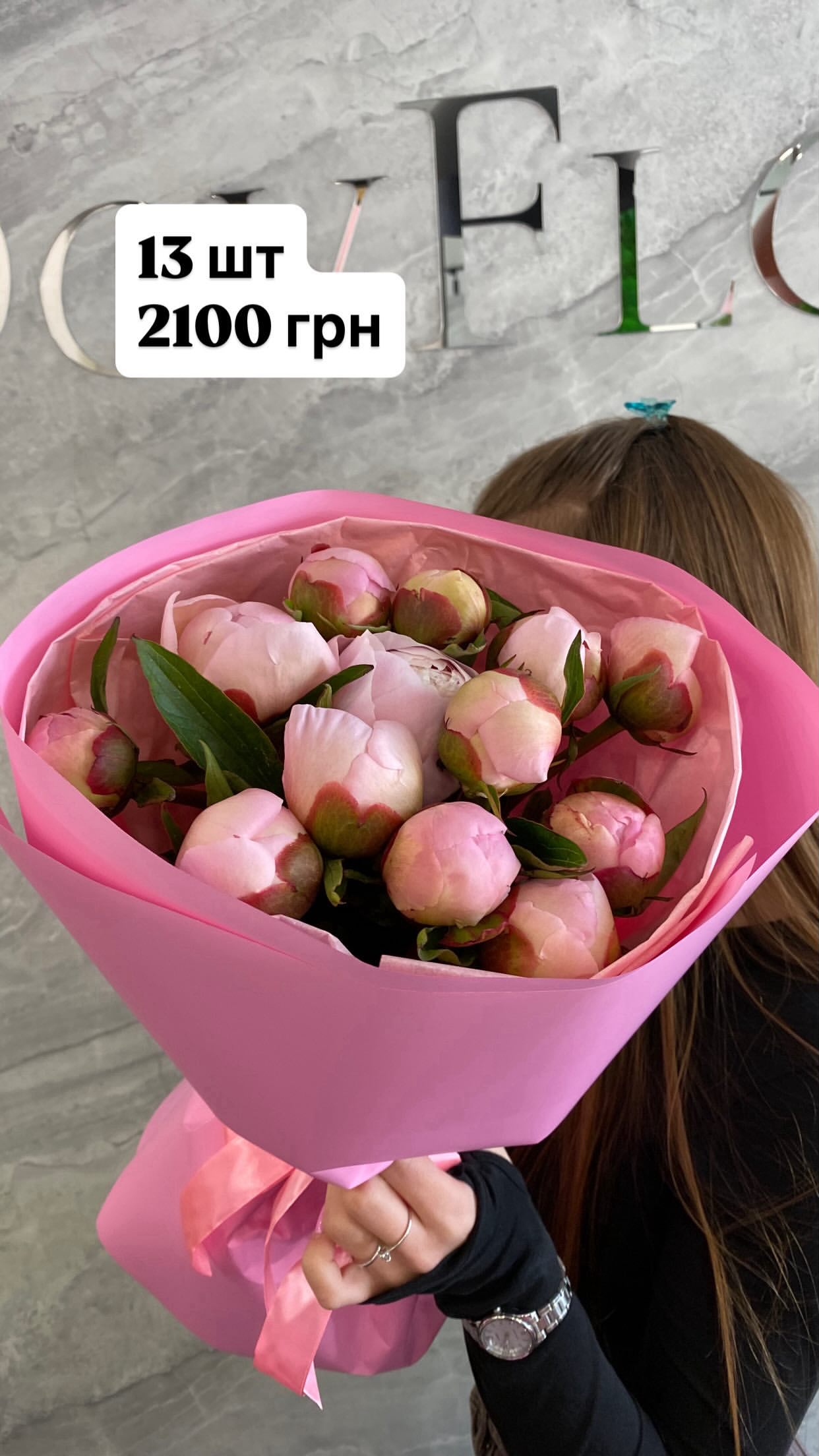 Букет від dovflowers_kyiv
