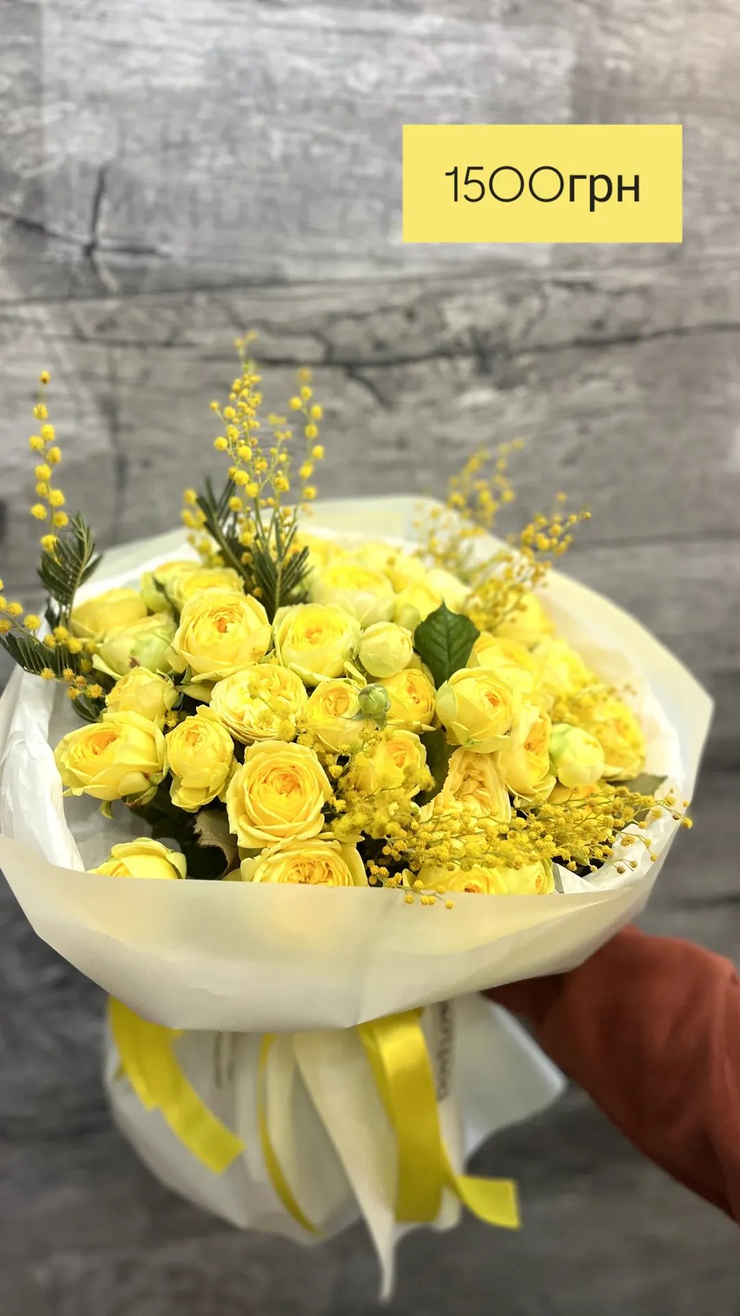 Букет від dovflowers_kyiv