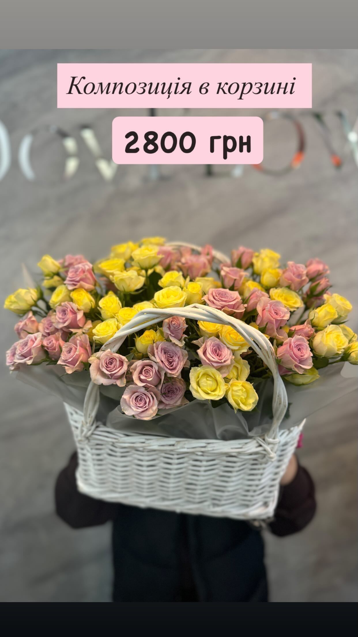 Букет від dovflowers_kyiv