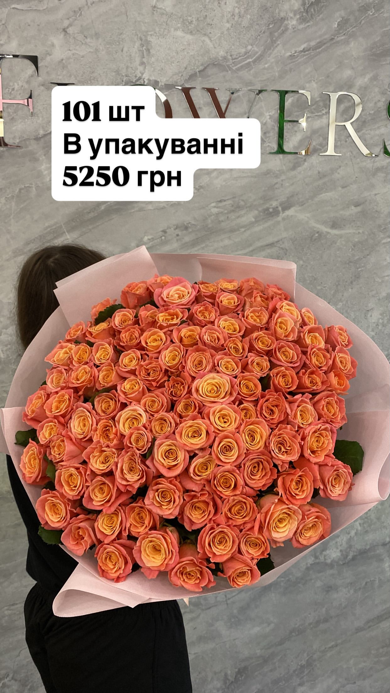 Букет від dovflowers_kyiv