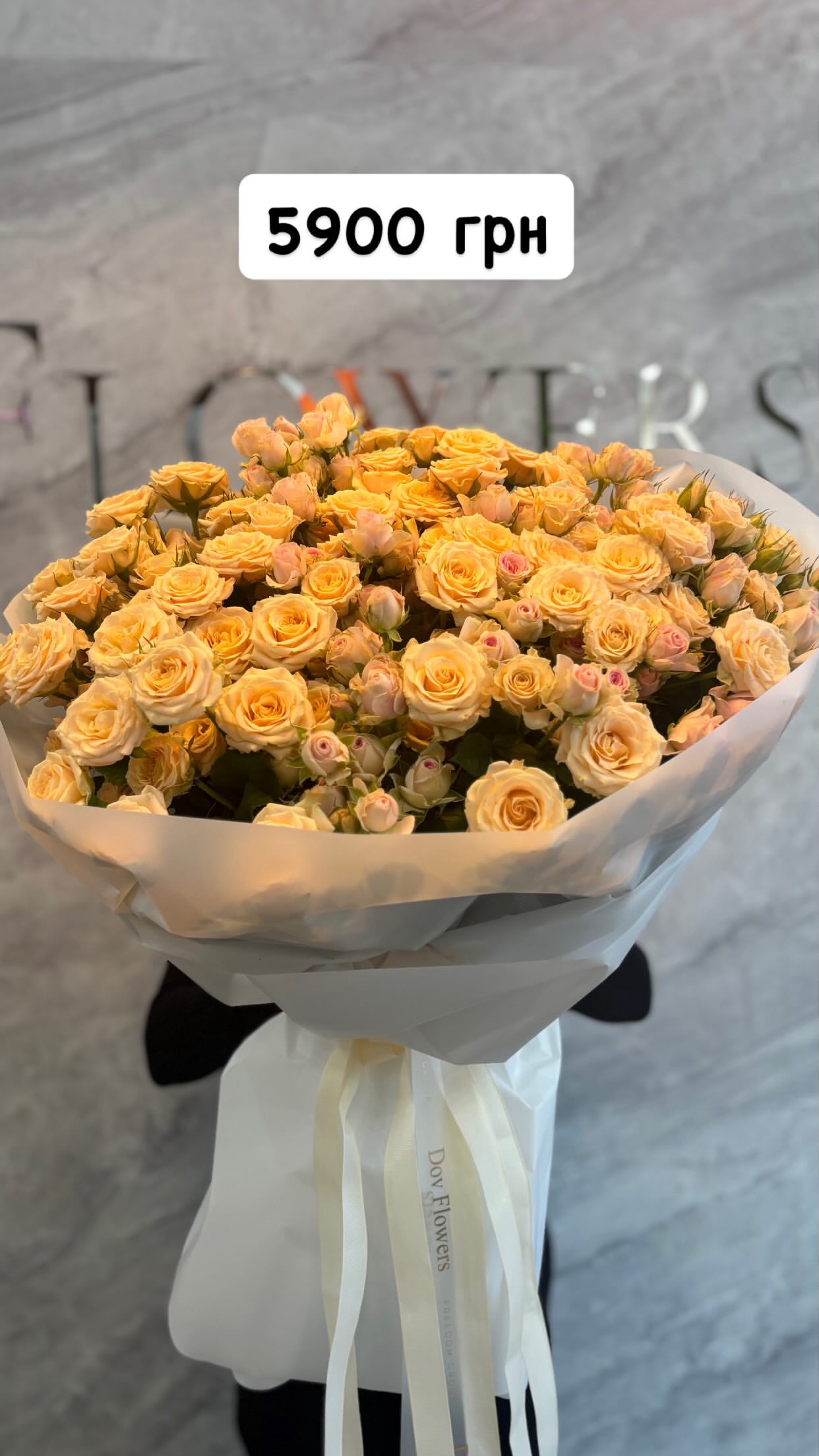 Букет від dovflowers_kyiv