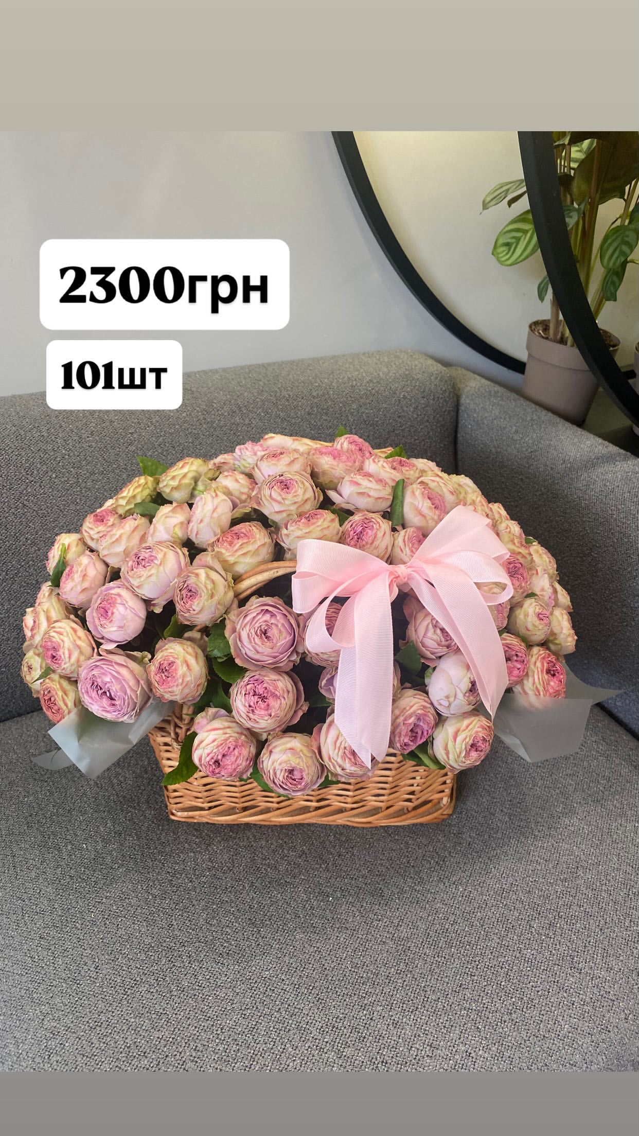 Букет від dovflowers_kyiv