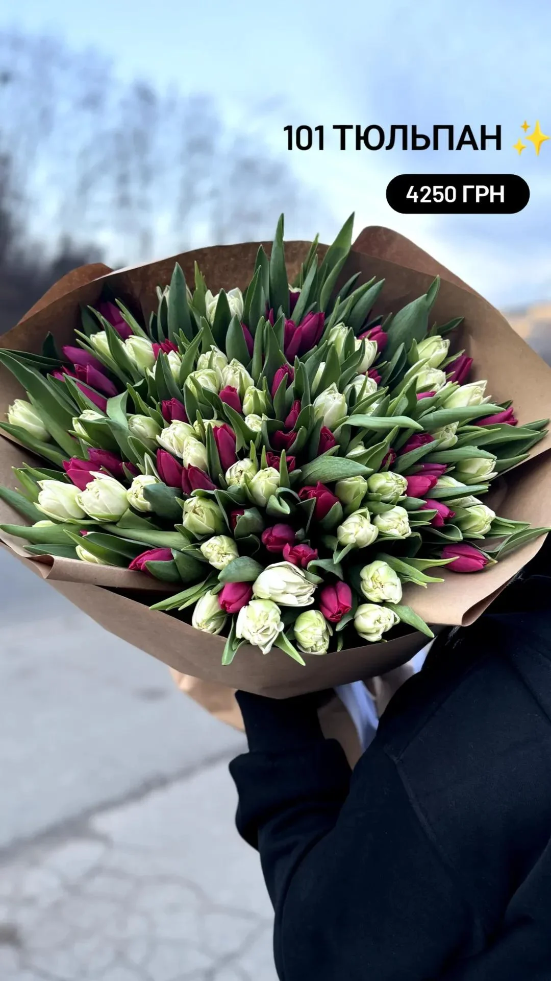 Букет від dovflowers_kyiv