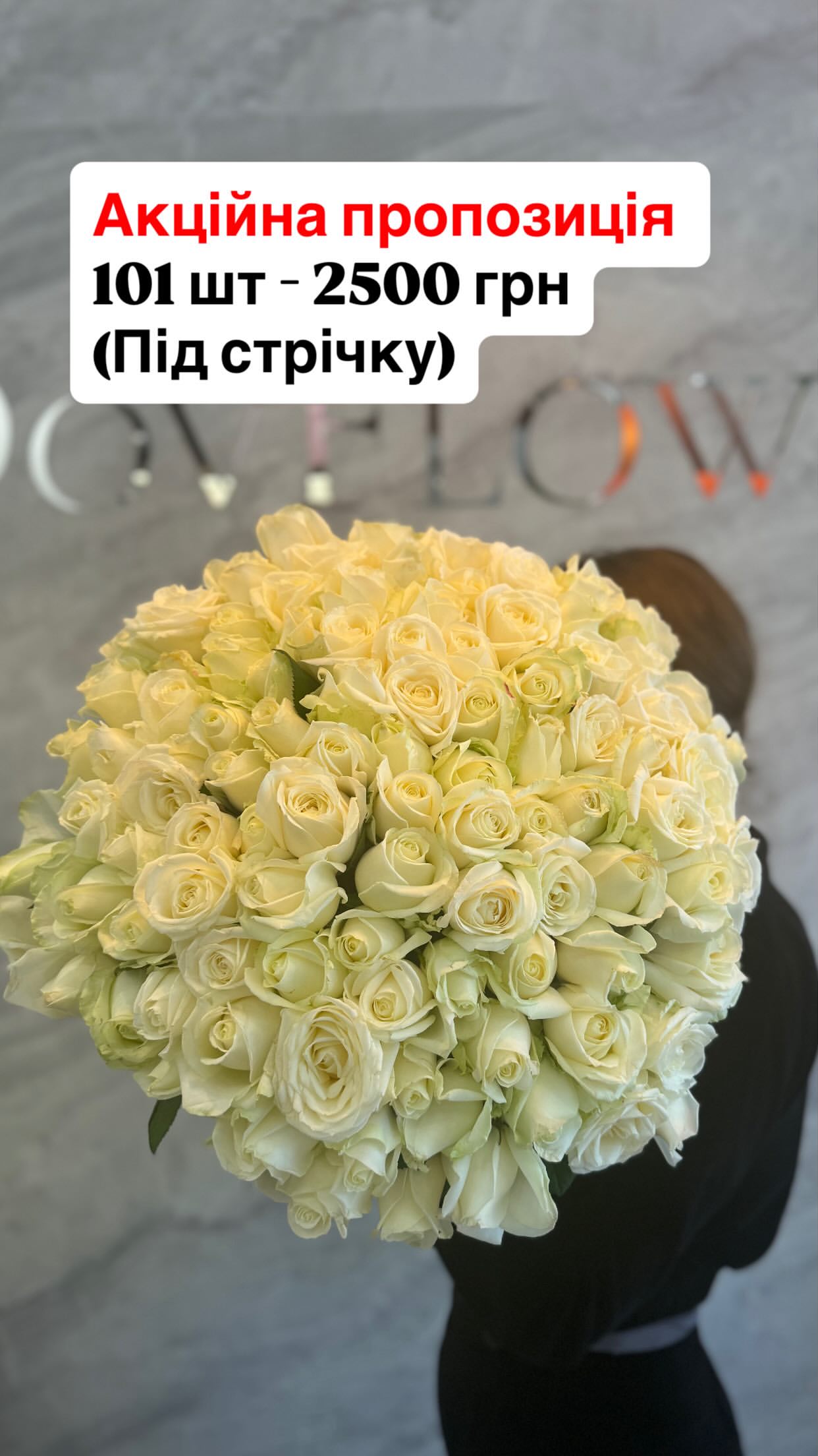 Букет від dovflowers_kyiv