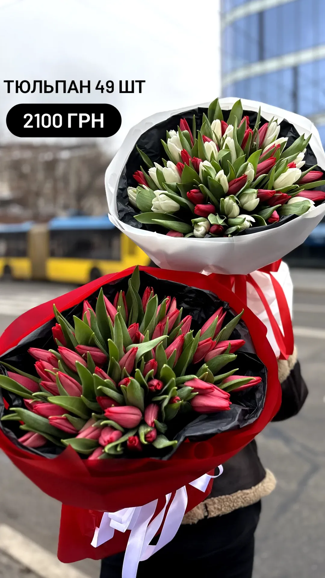 Букет від dovflowers_kyiv