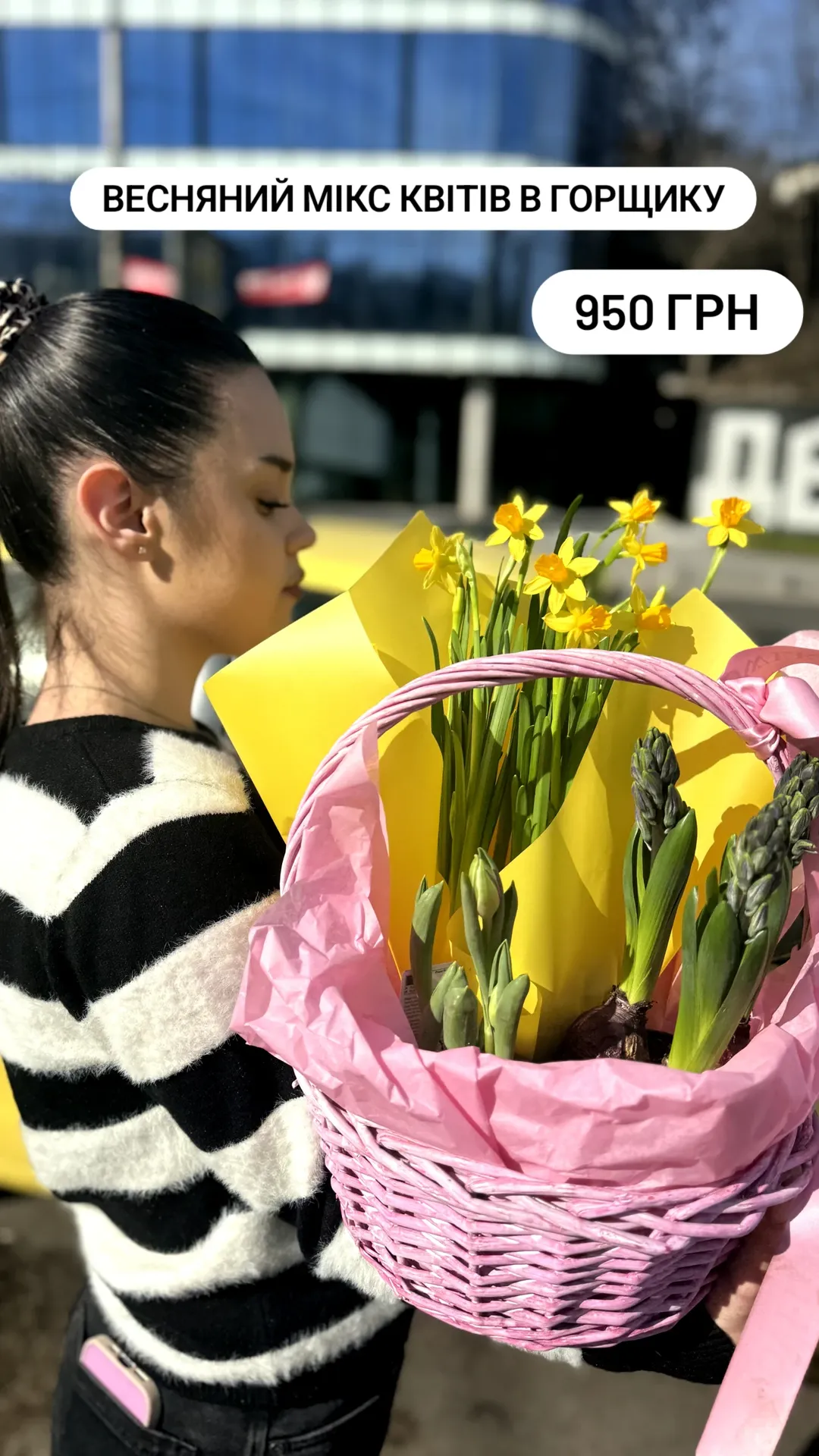Букет від dovflowers_kyiv