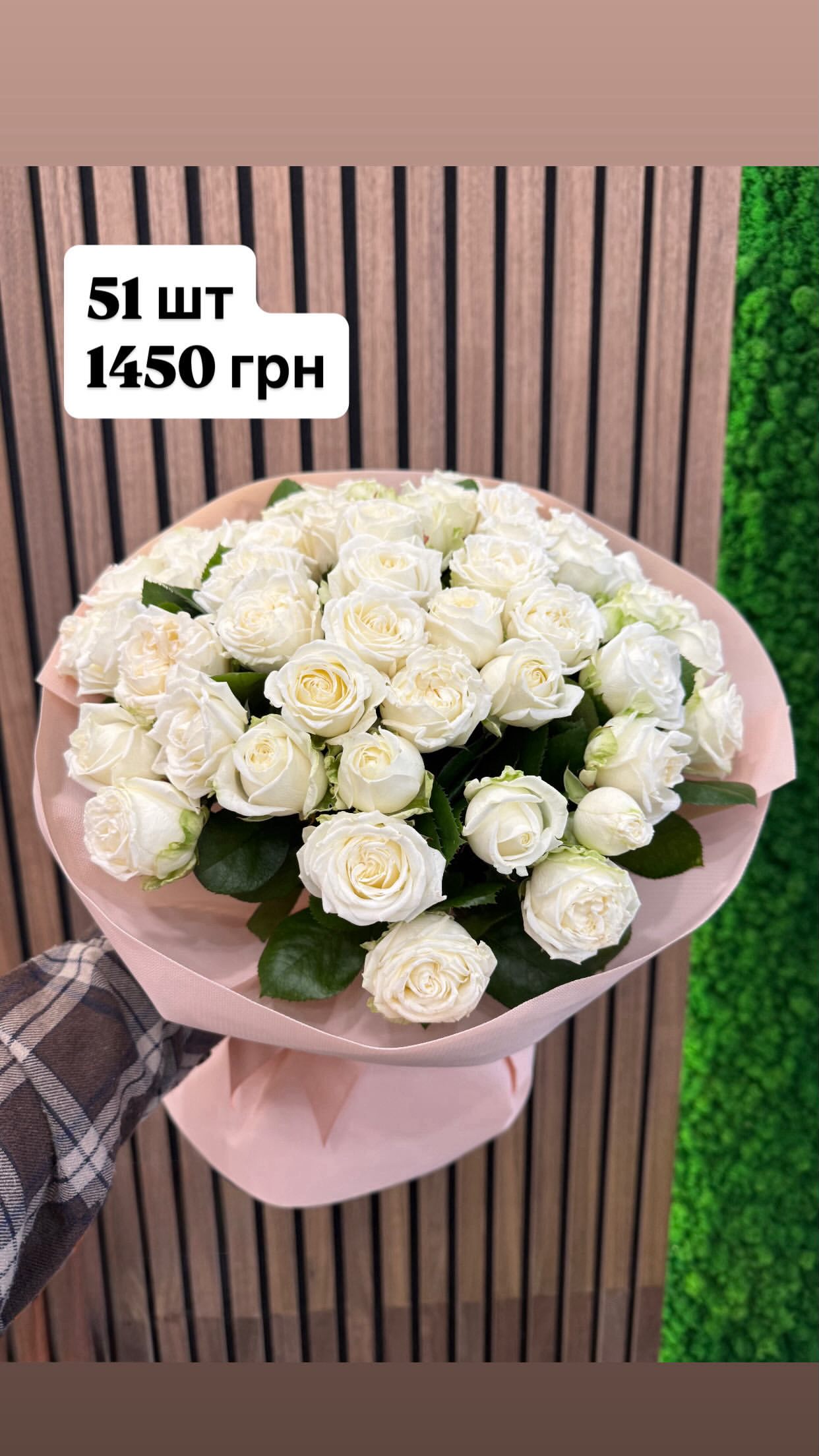 Букет від dovflowers_kyiv