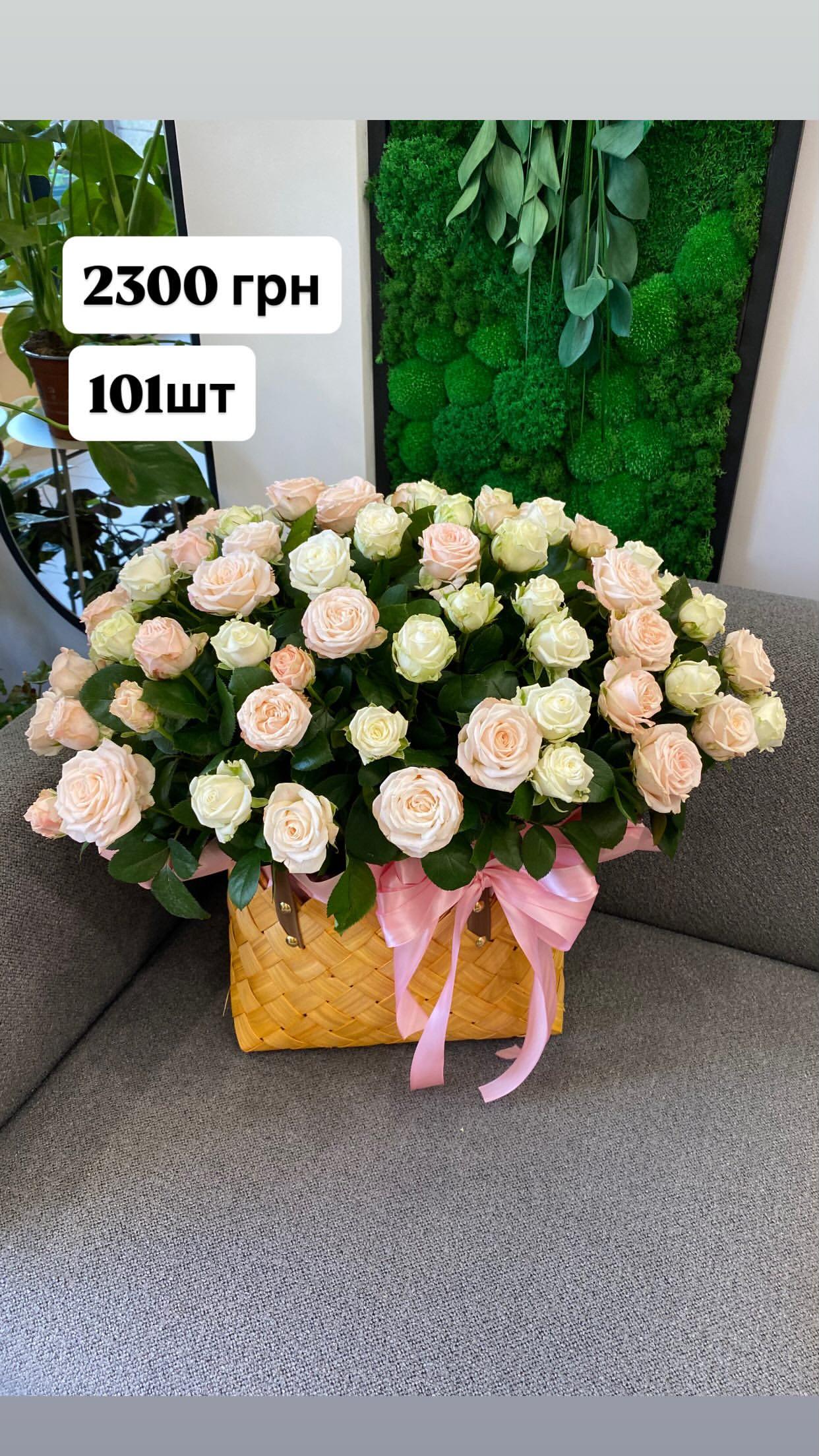 Букет від dovflowers_kyiv