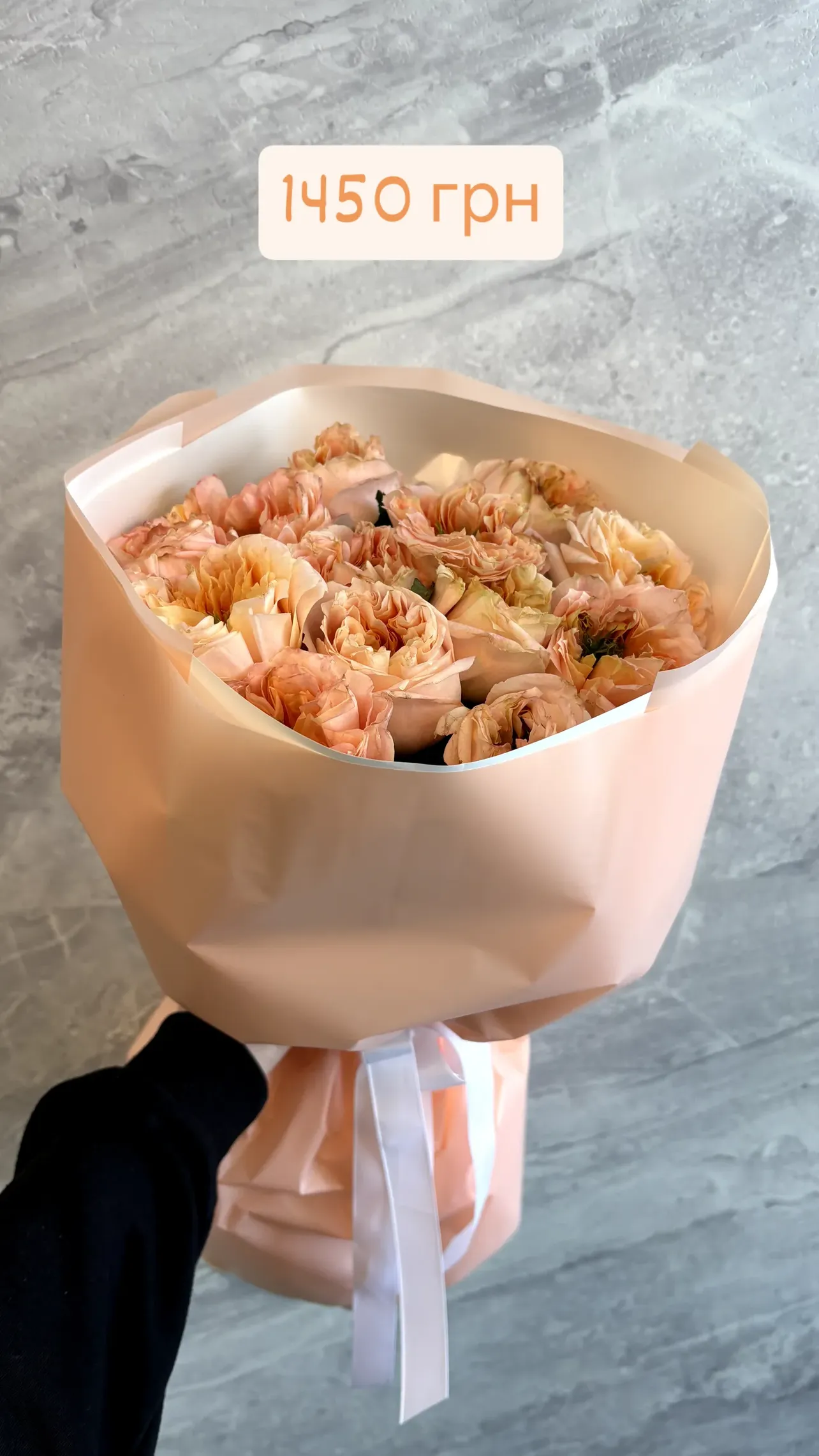 Букет від dovflowers_kyiv