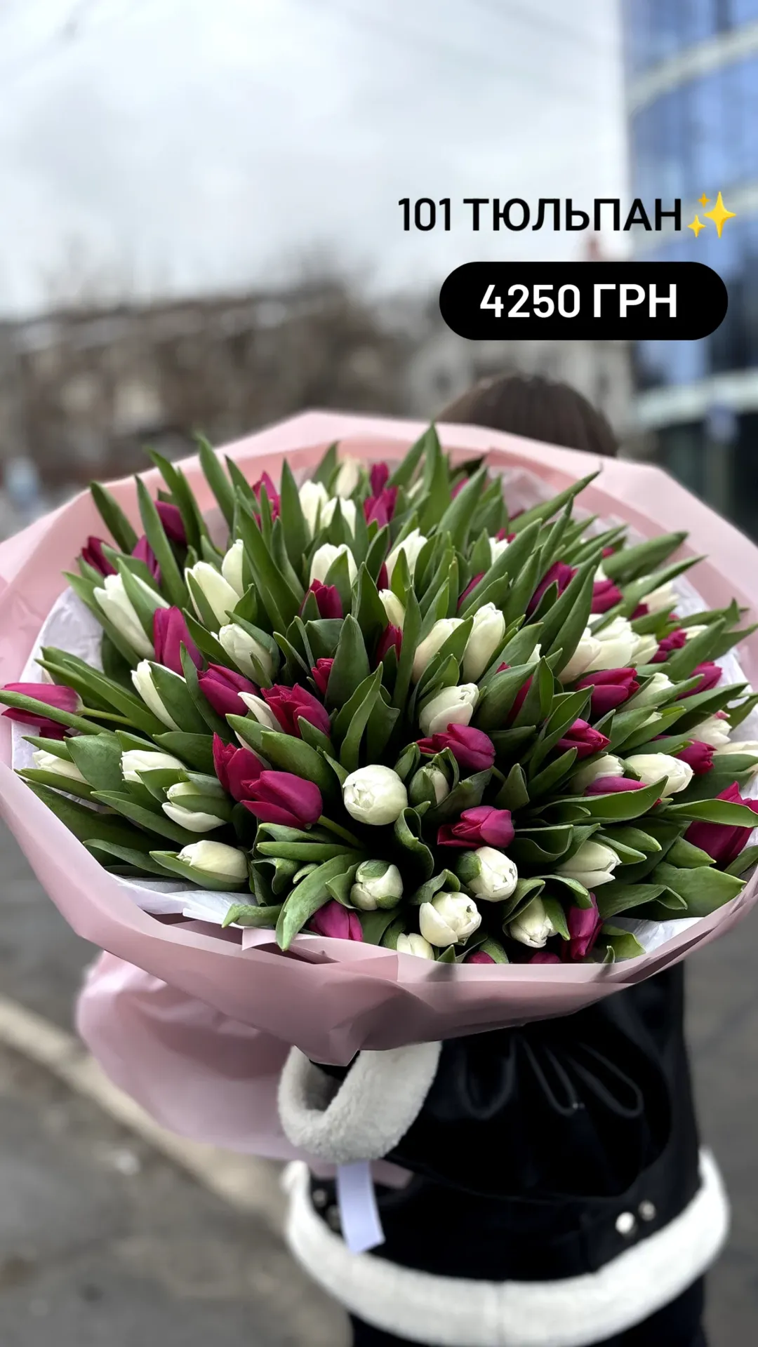 Букет від dovflowers_kyiv