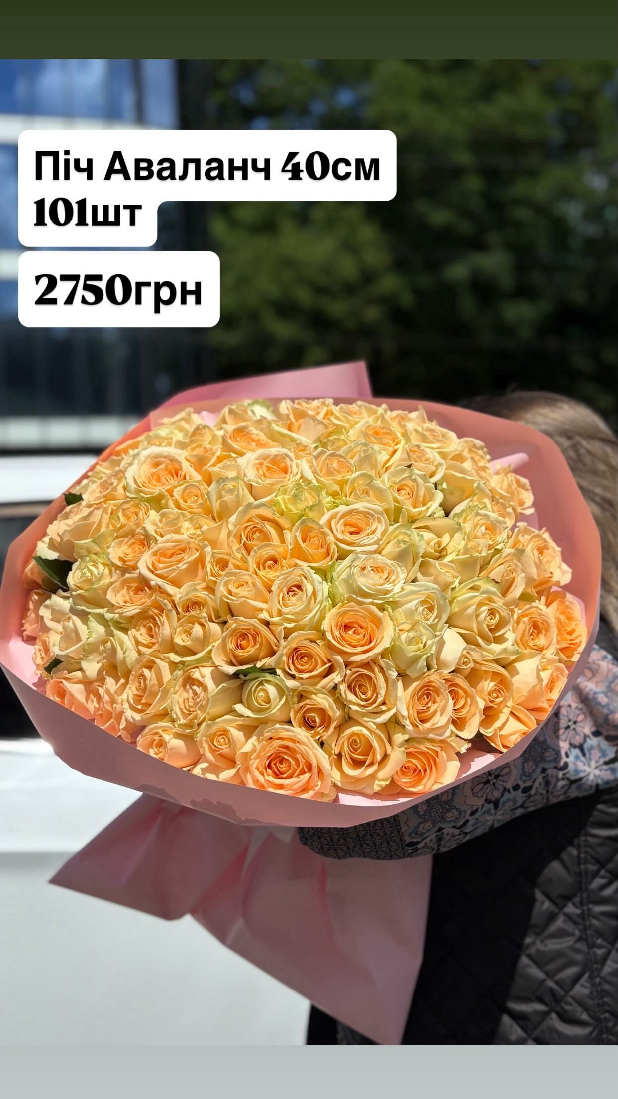 Букет від dovflowers_kyiv