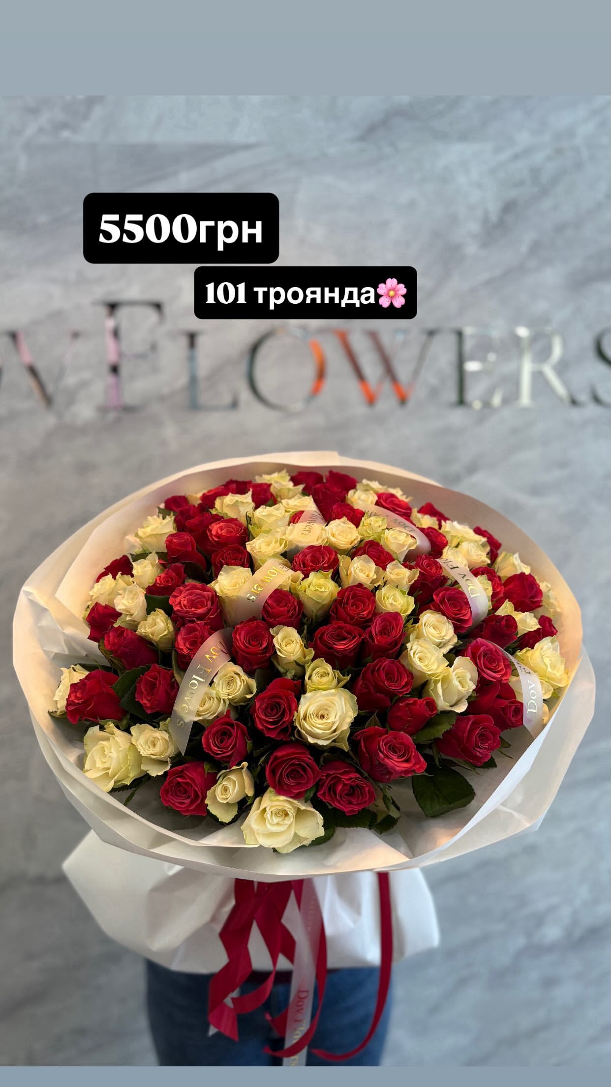Букет від dovflowers_kyiv