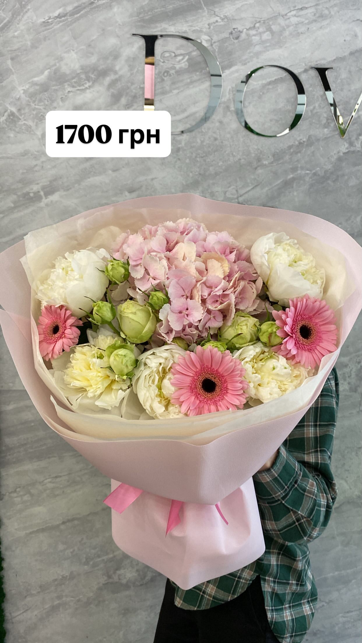 Букет від dovflowers_kyiv