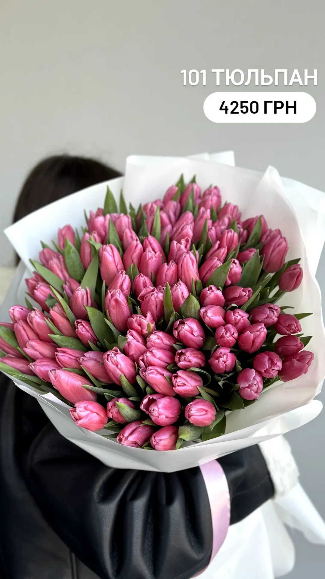Букет від dovflowers_kyiv