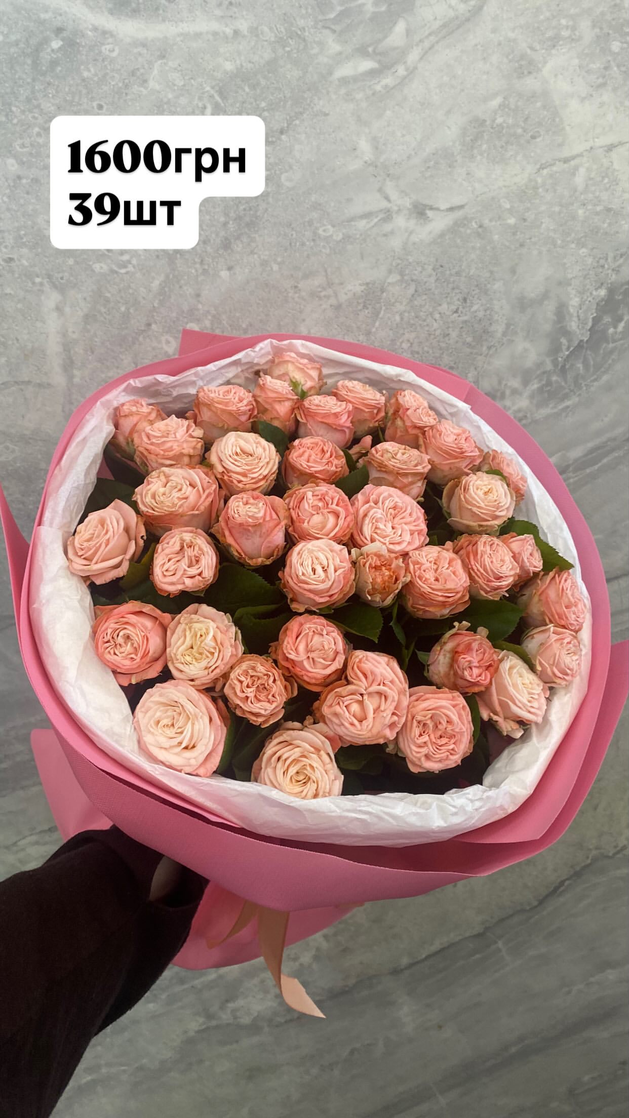 Букет від dovflowers_kyiv