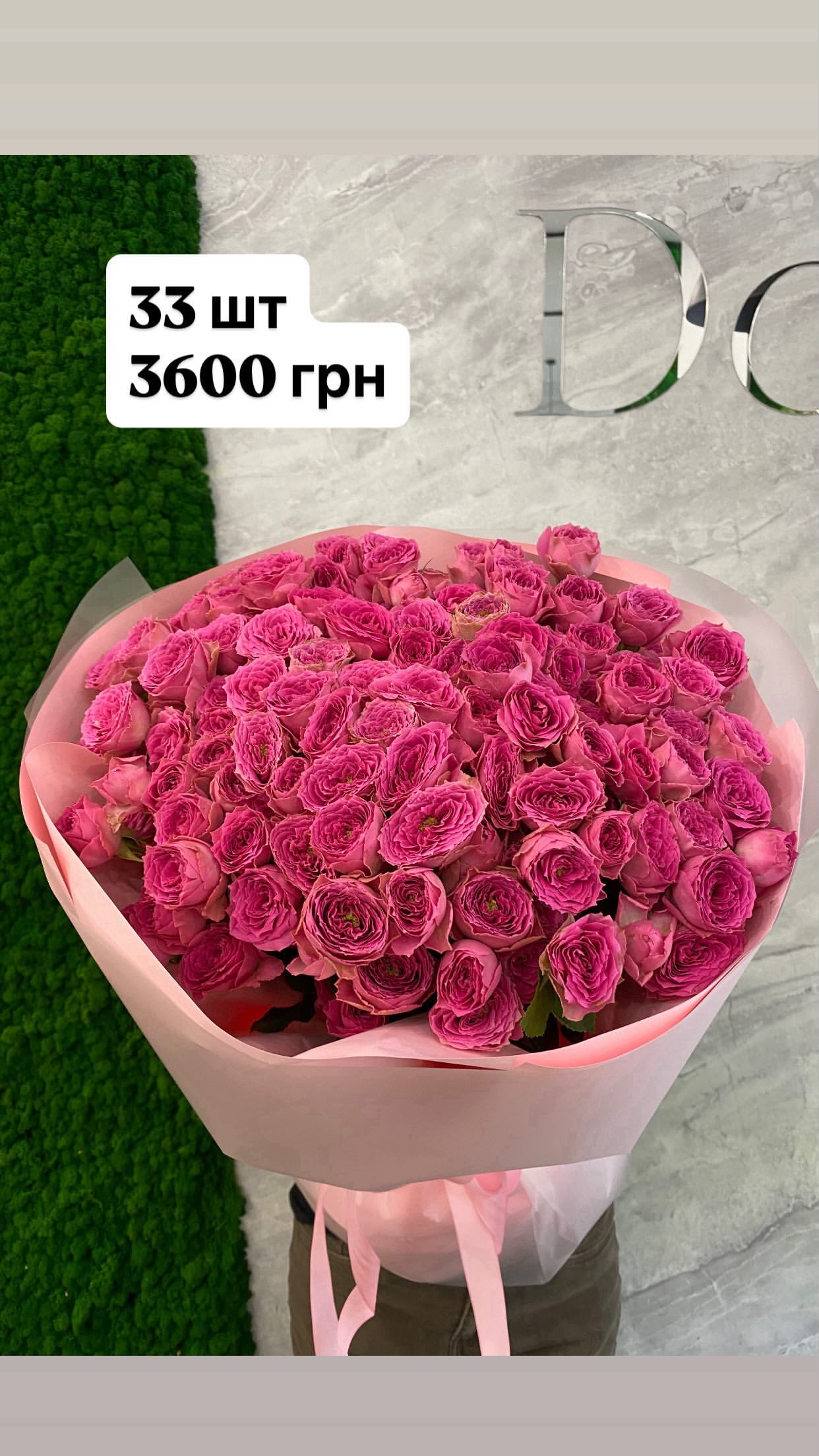 Букет від dovflowers_kyiv