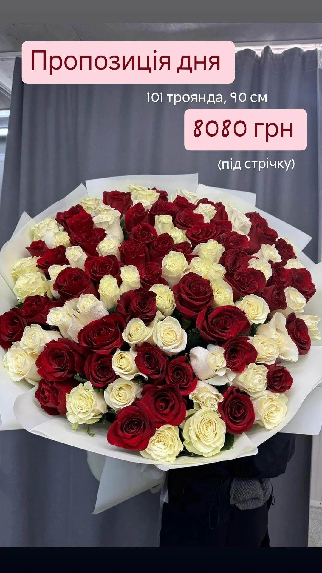 Букет від dovflowers_kyiv