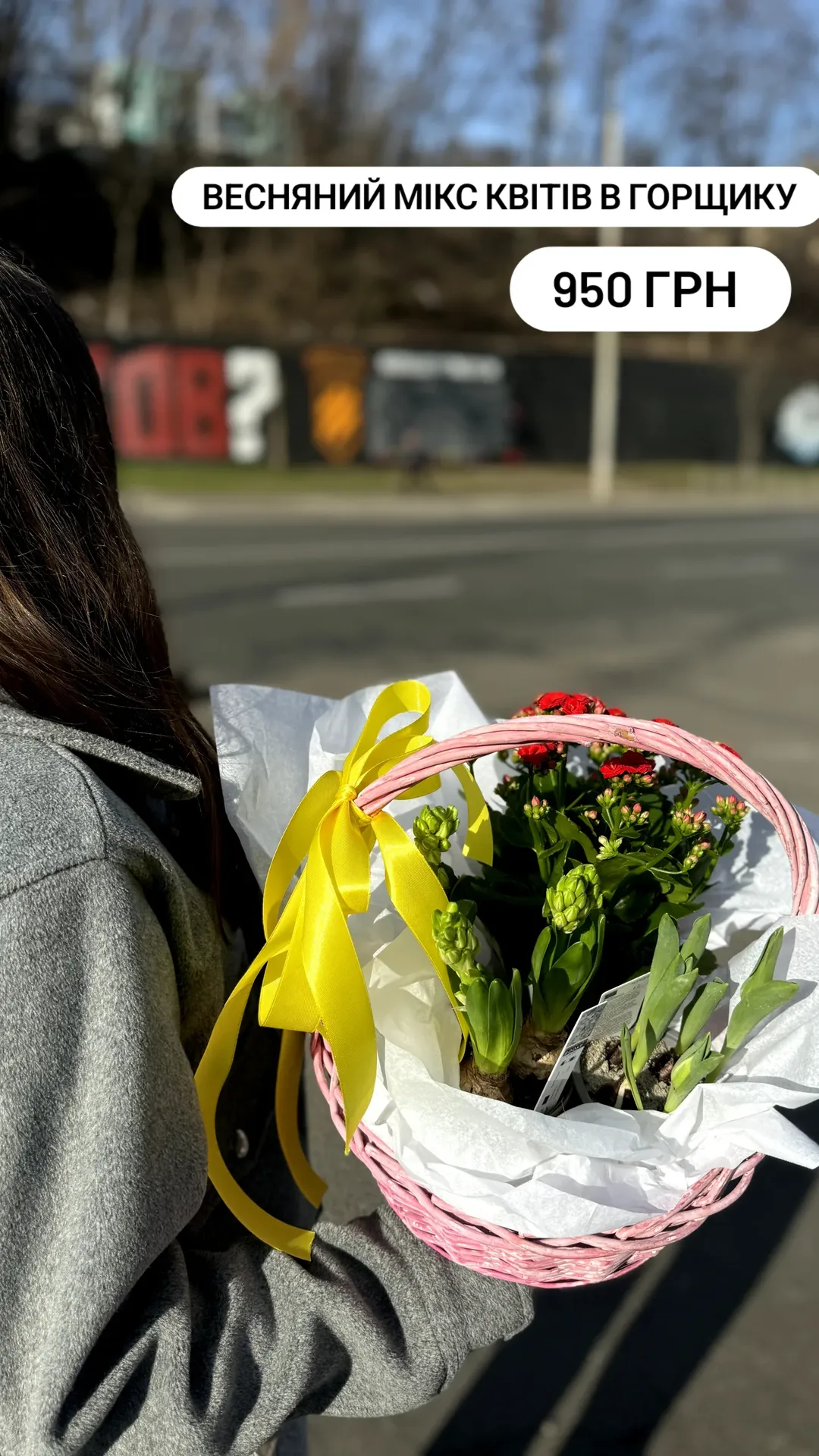 Букет від dovflowers_kyiv