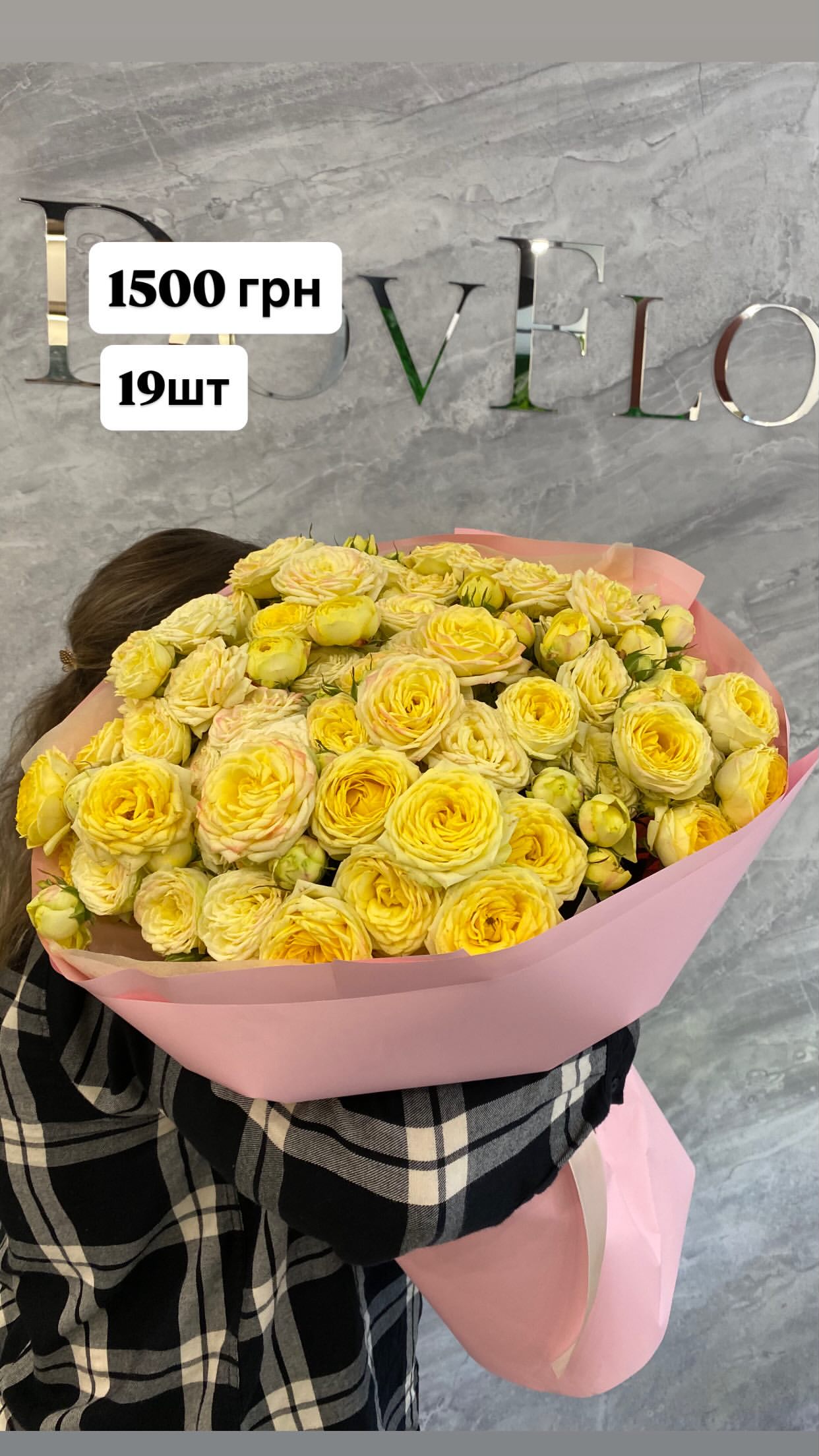 Букет від dovflowers_kyiv