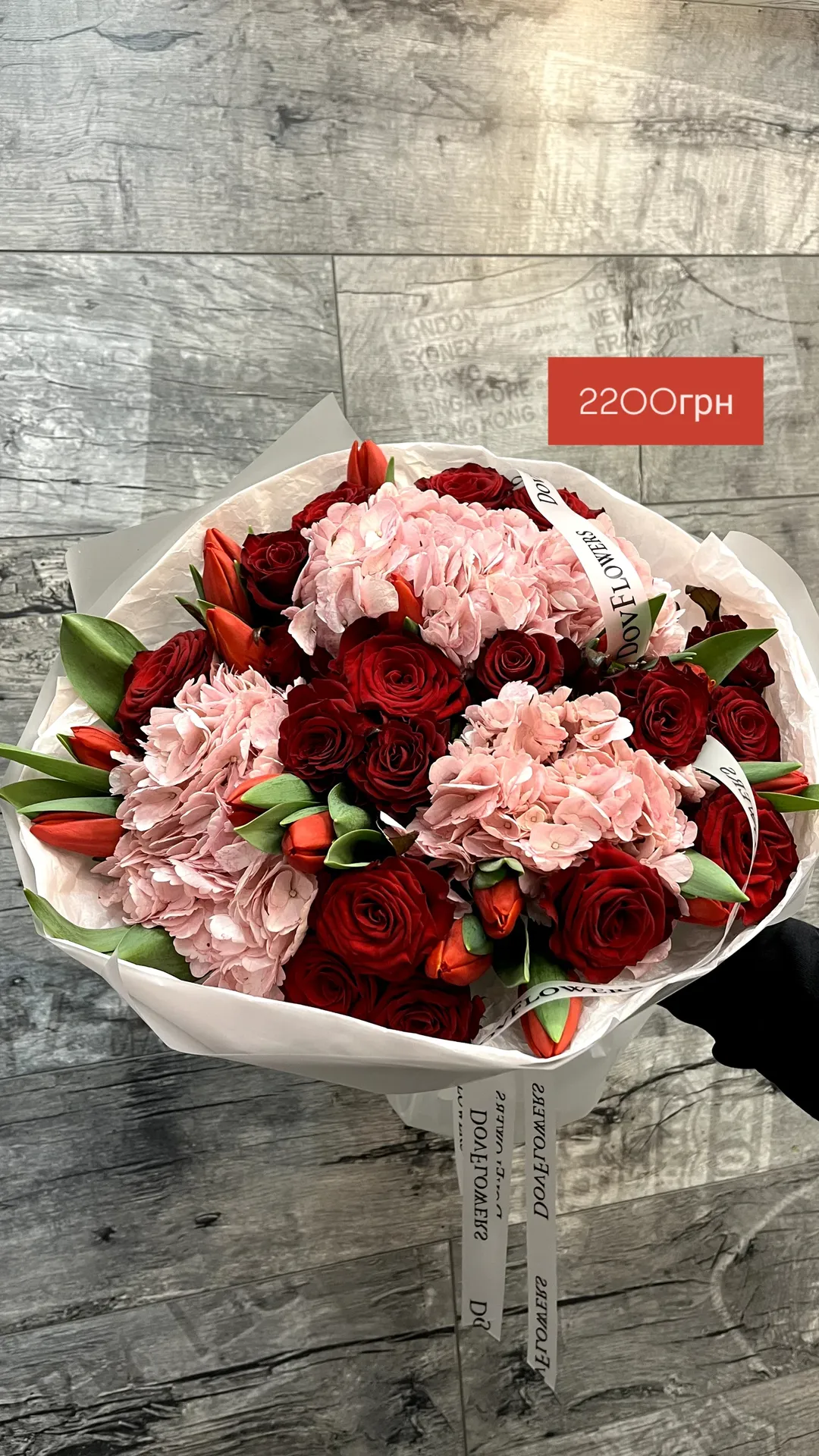 Букет від dovflowers_kyiv