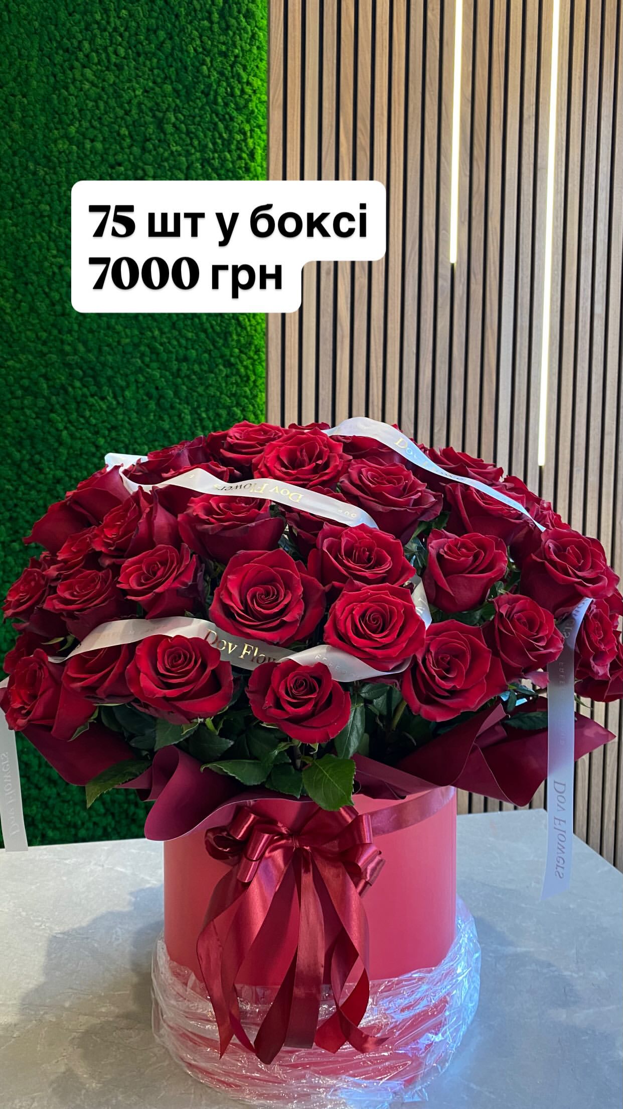 Букет від dovflowers_kyiv