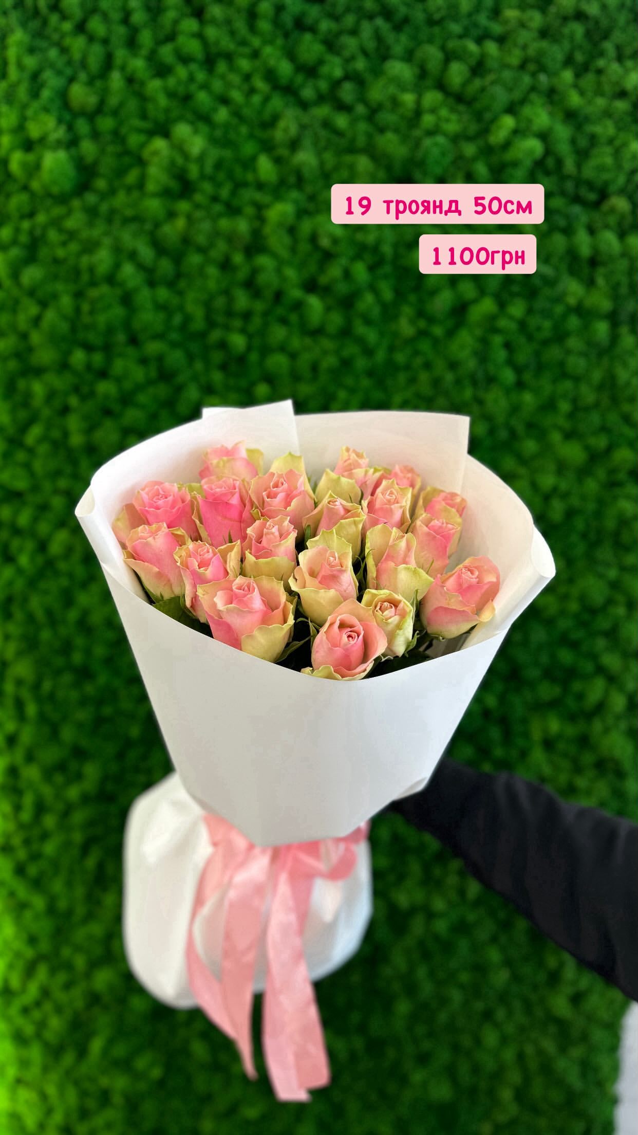 Букет від dovflowers_kyiv