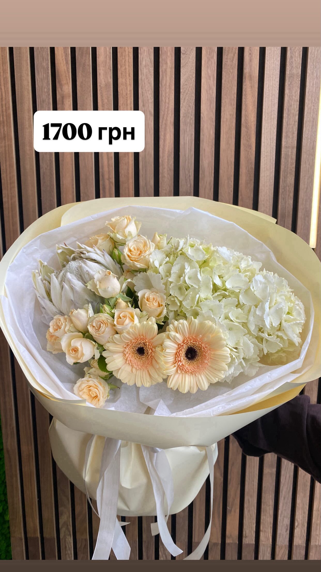 Букет від dovflowers_kyiv