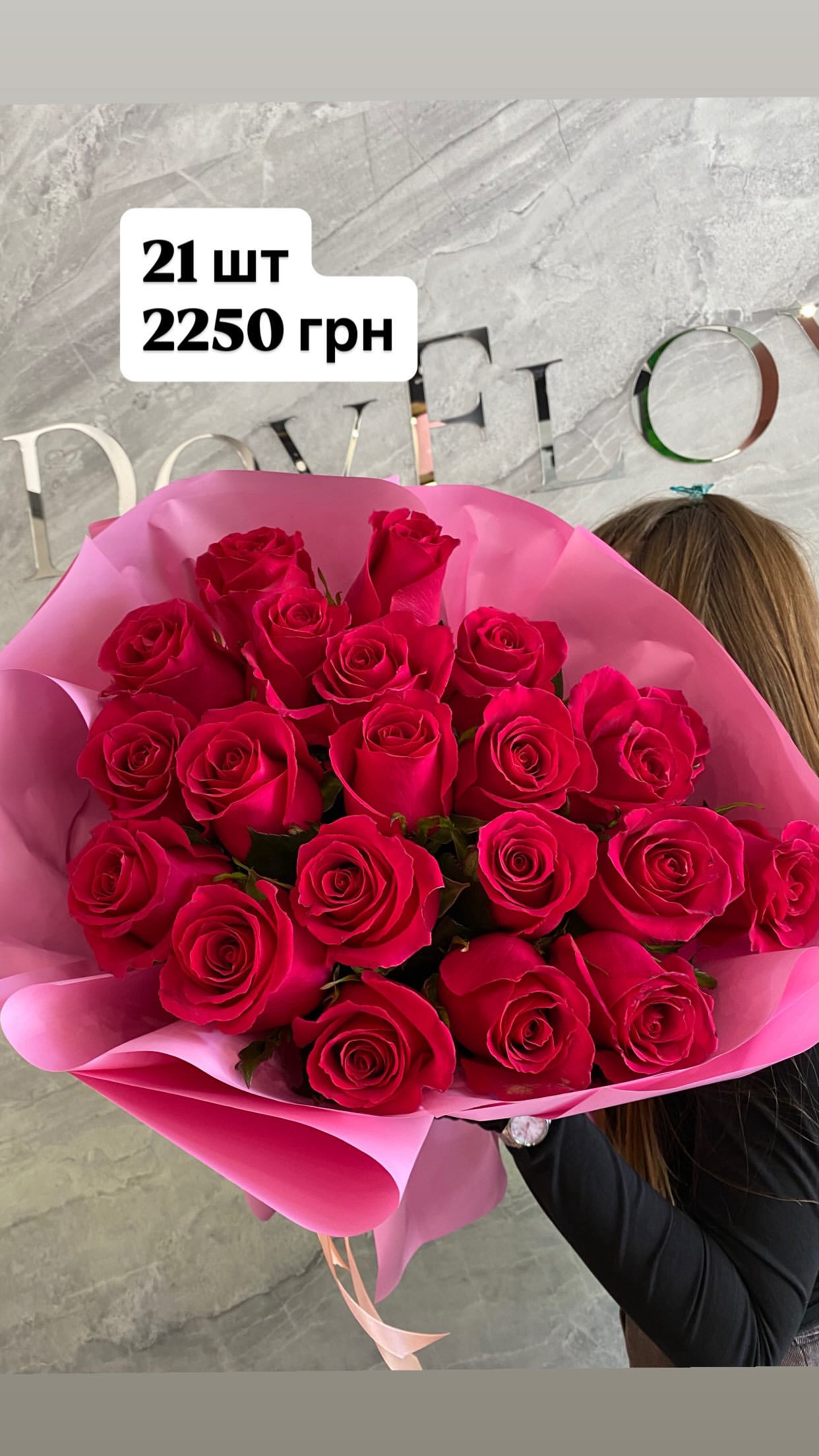 Букет від dovflowers_kyiv