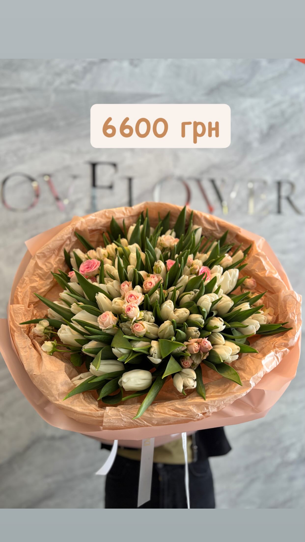Букет від dovflowers_kyiv