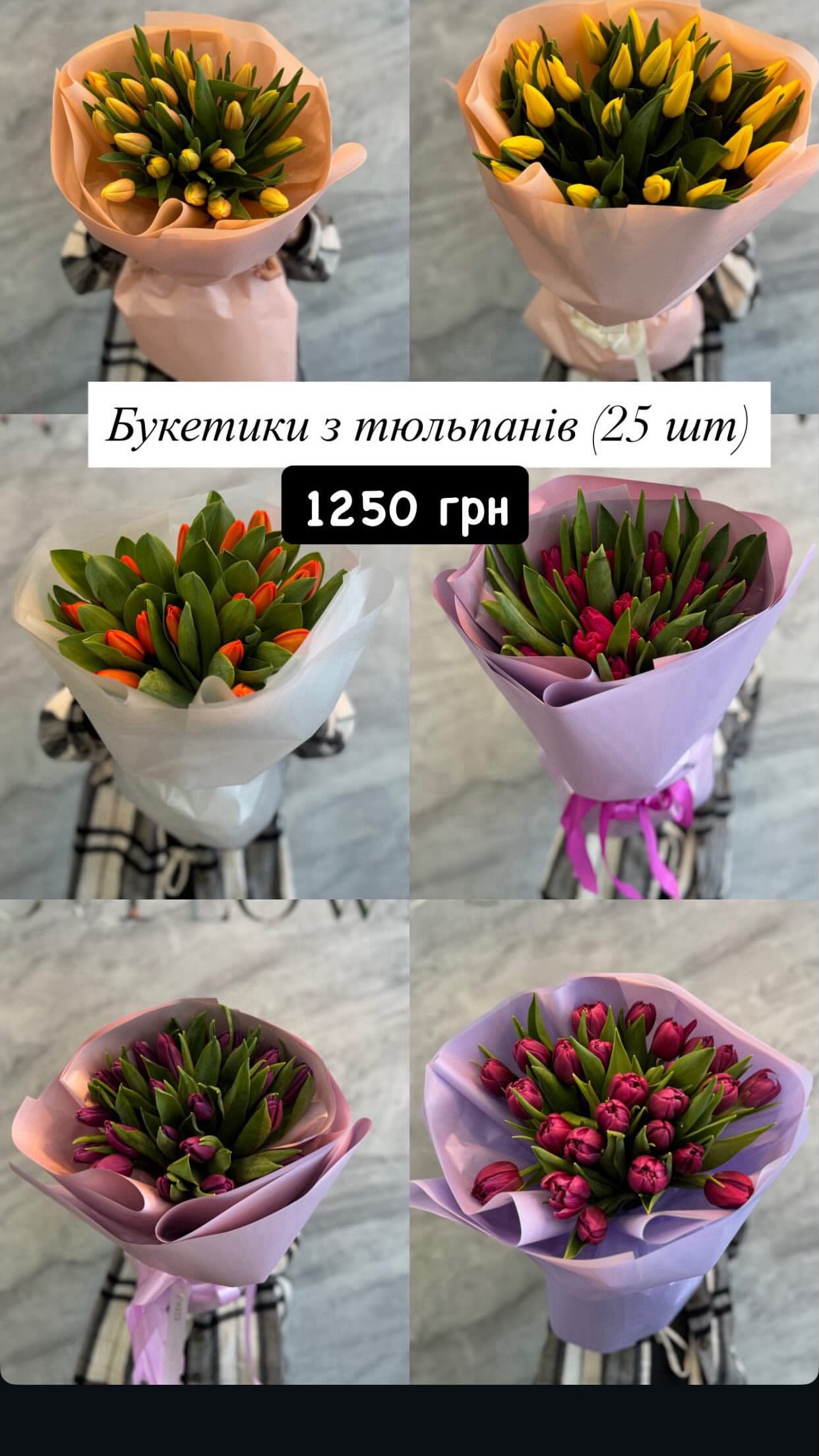 Букет від dovflowers_kyiv