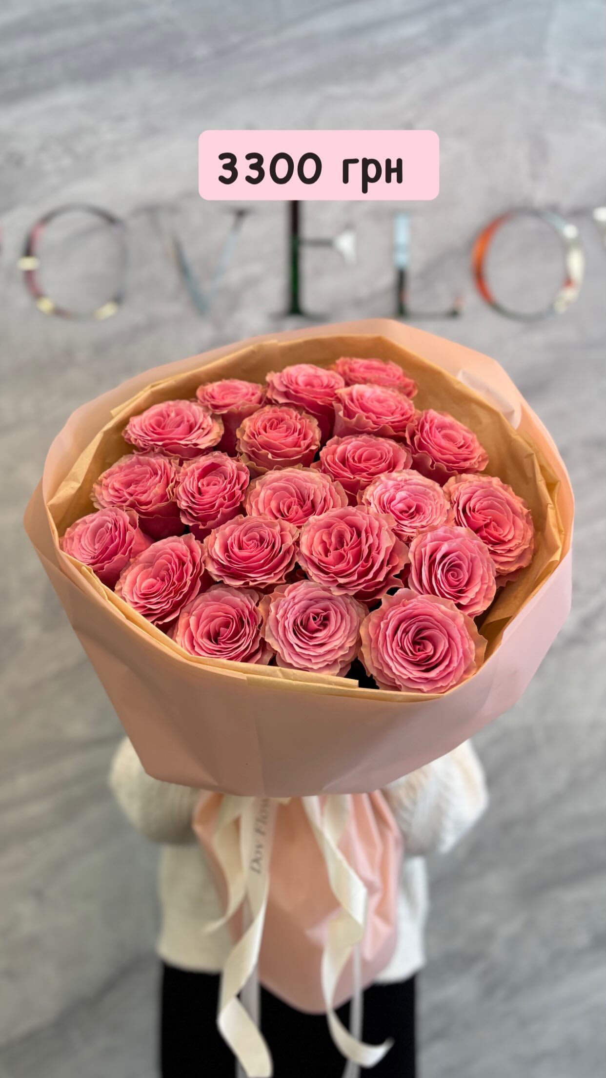 Букет від dovflowers_kyiv