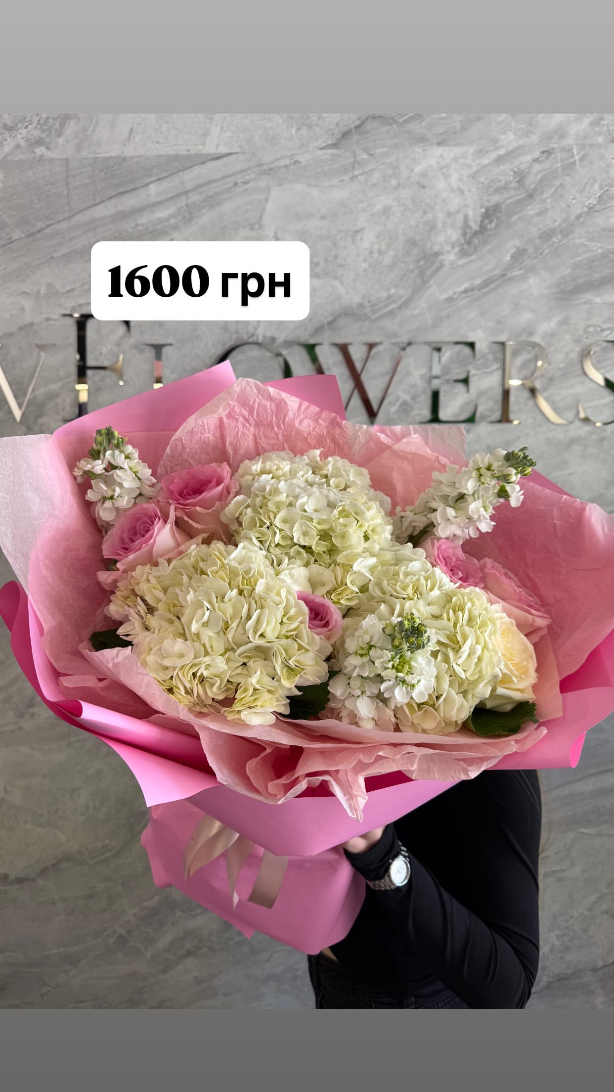 Букет від dovflowers_kyiv