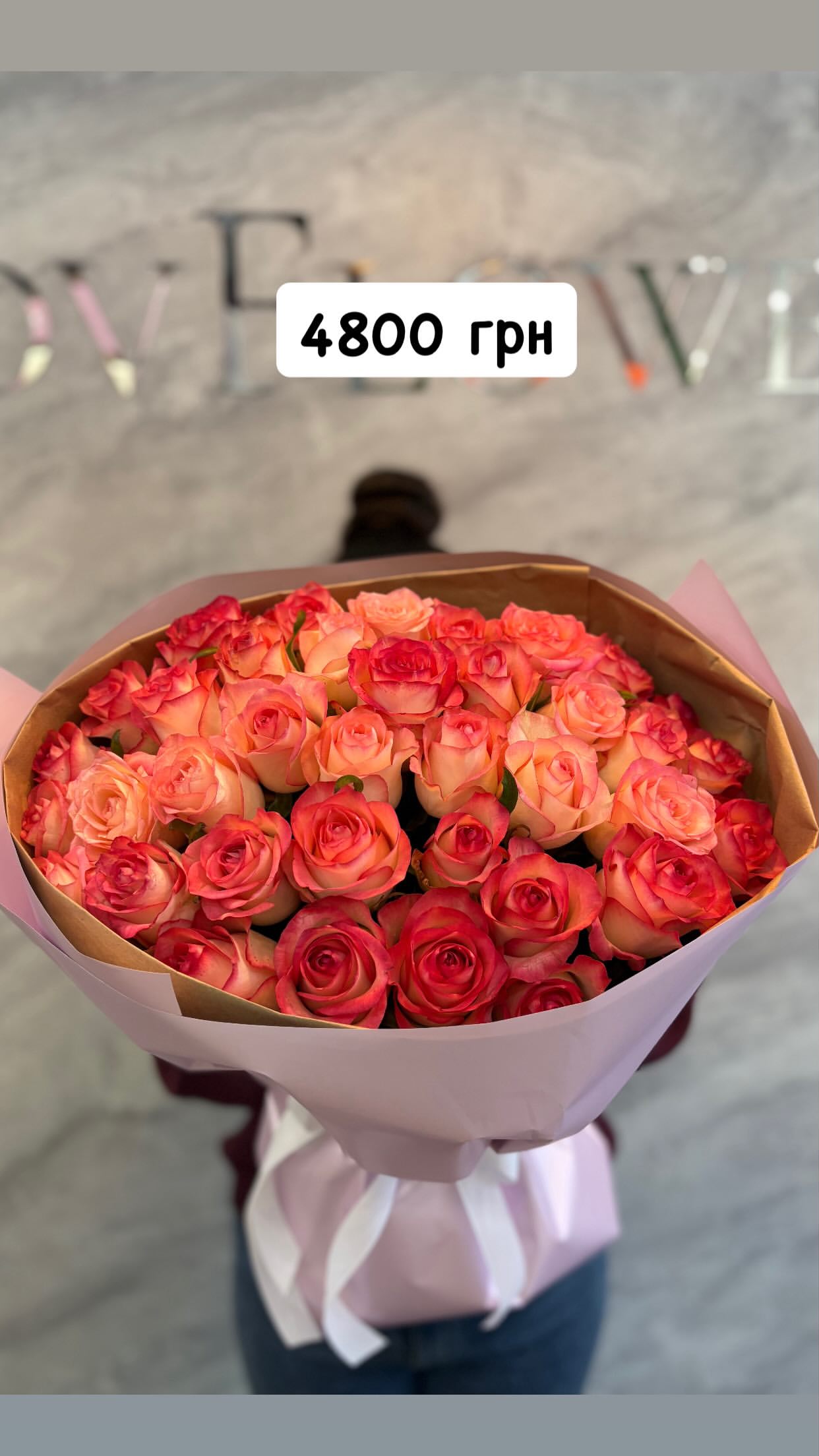 Букет від dovflowers_kyiv