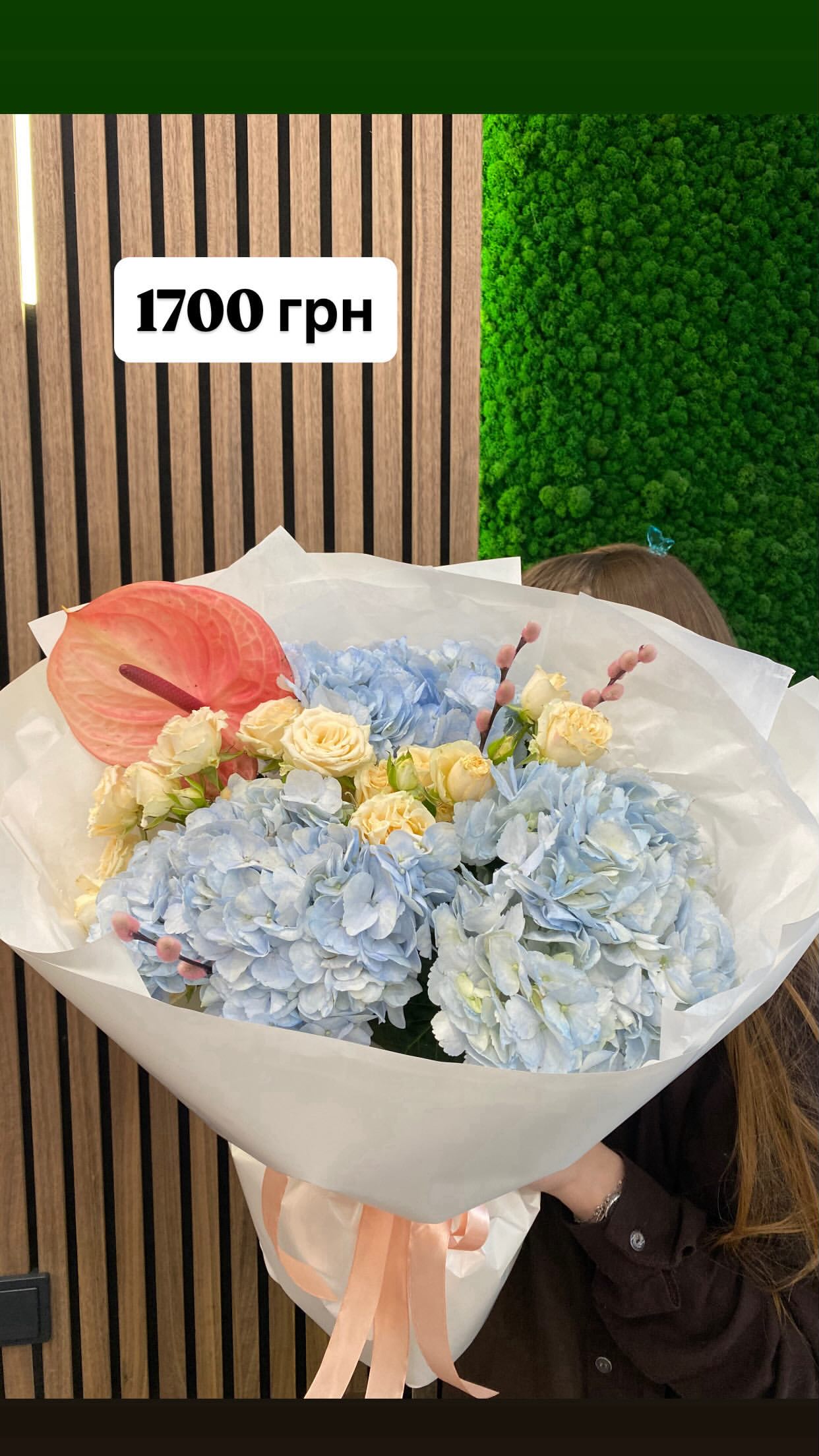 Букет від dovflowers_kyiv