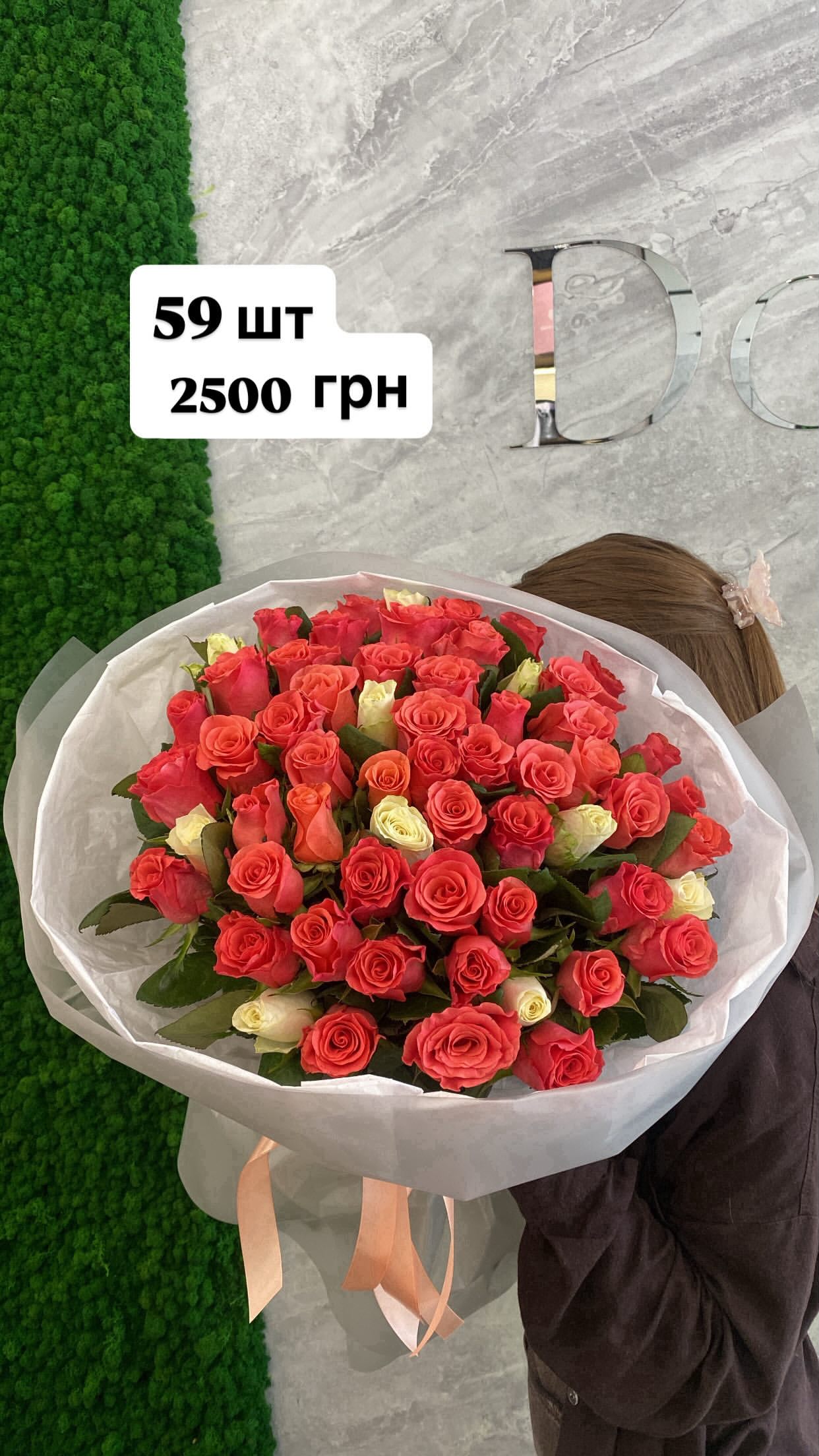Букет від dovflowers_kyiv