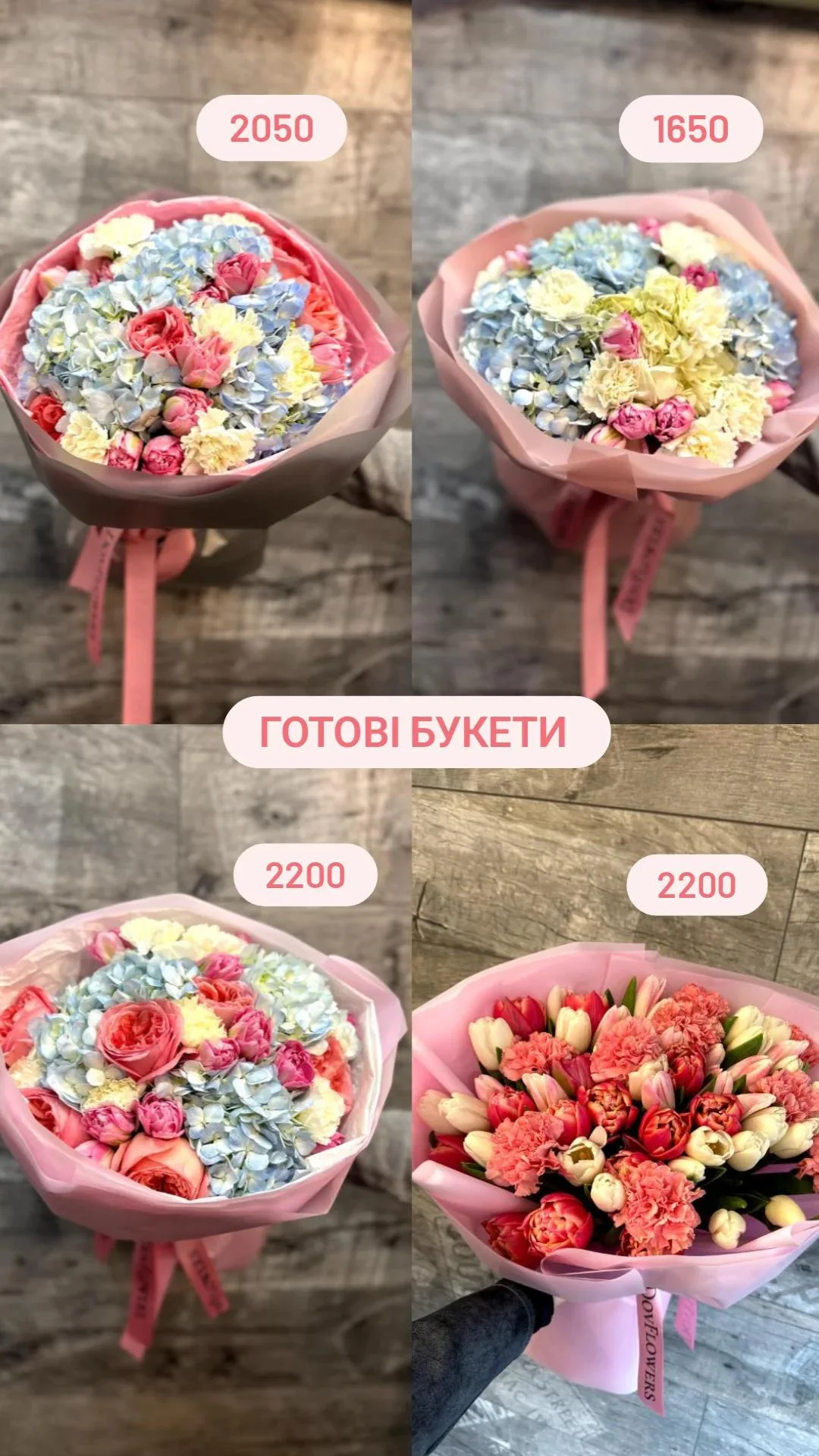 Букет від dovflowers_kyiv