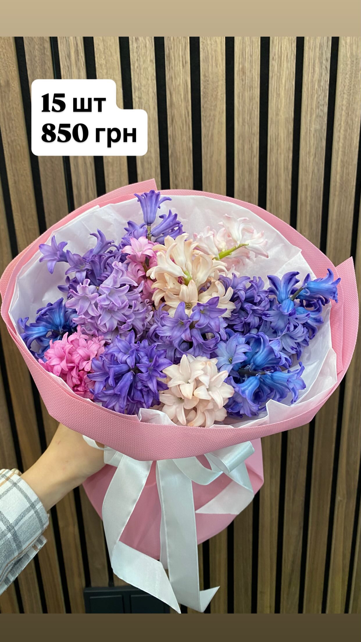 Букет від dovflowers_kyiv