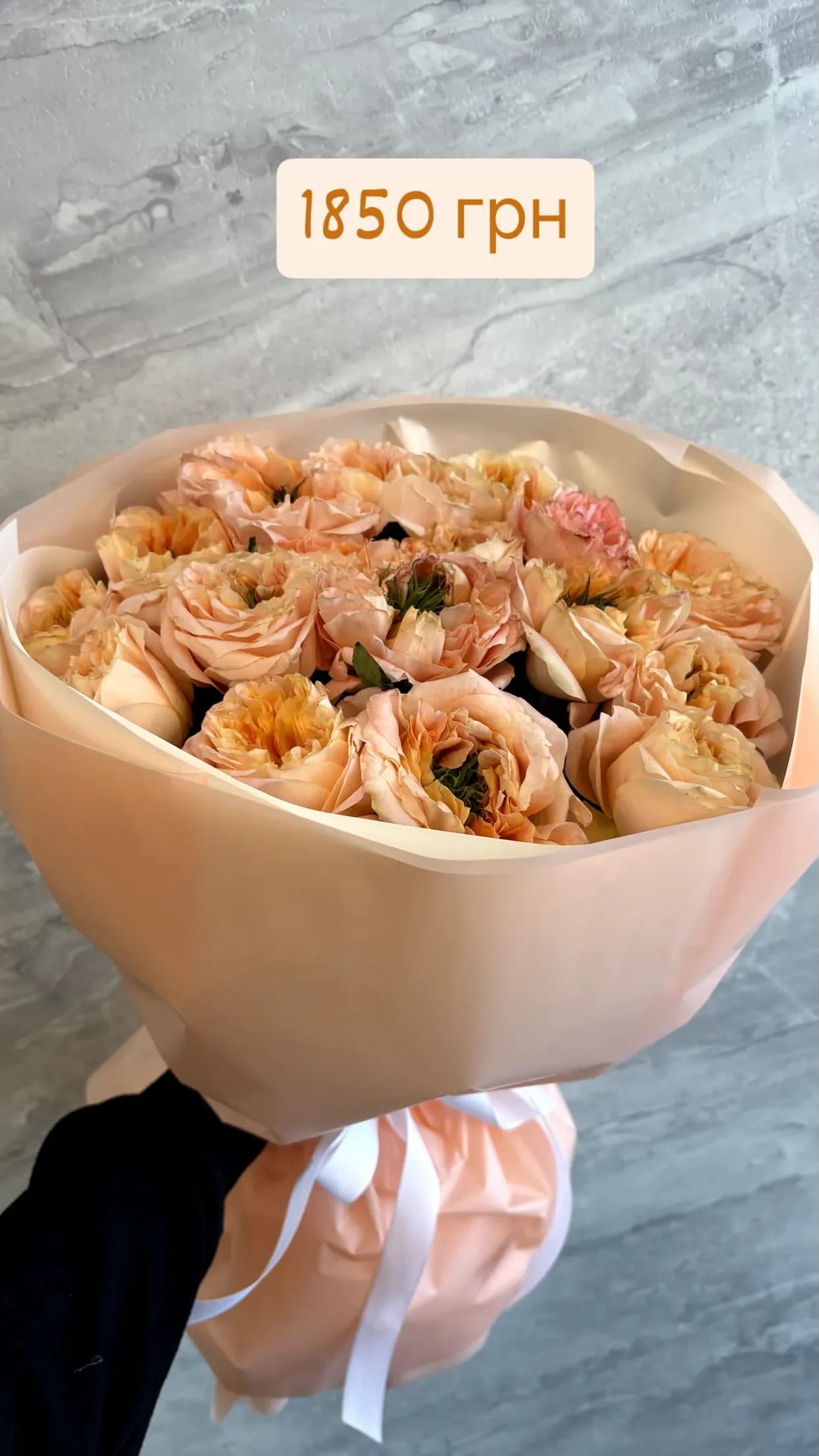 Букет від dovflowers_kyiv