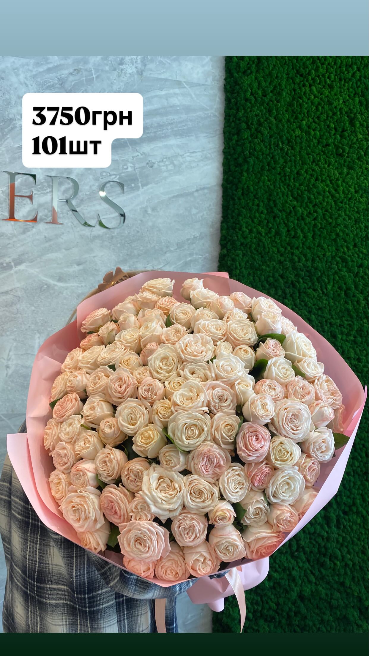 Букет від dovflowers_kyiv